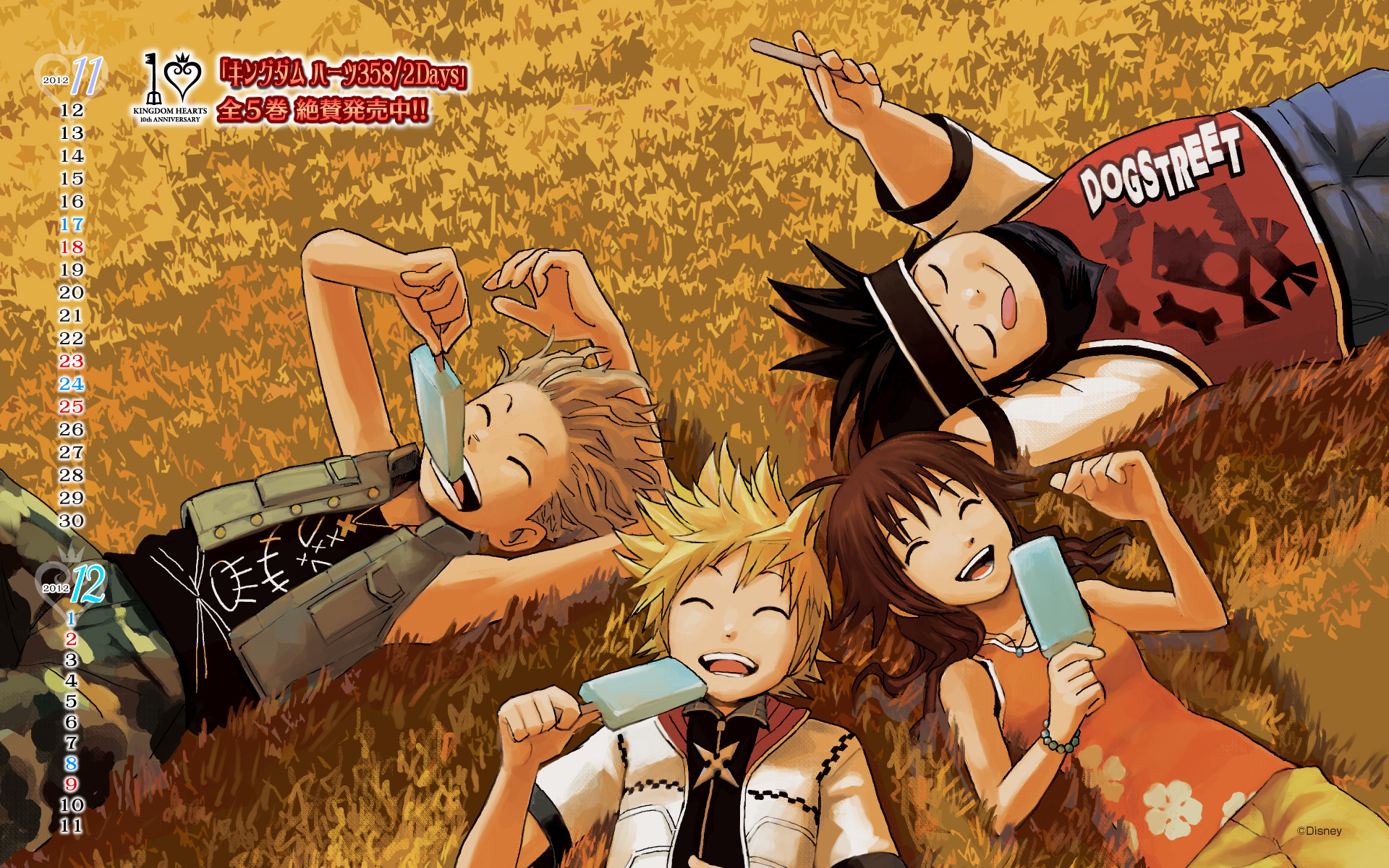 Roxas, Hayner, Pence, Olette, Kingdom Hearts II, Ghiaccioli, Erba, sfondo desktop Full HD