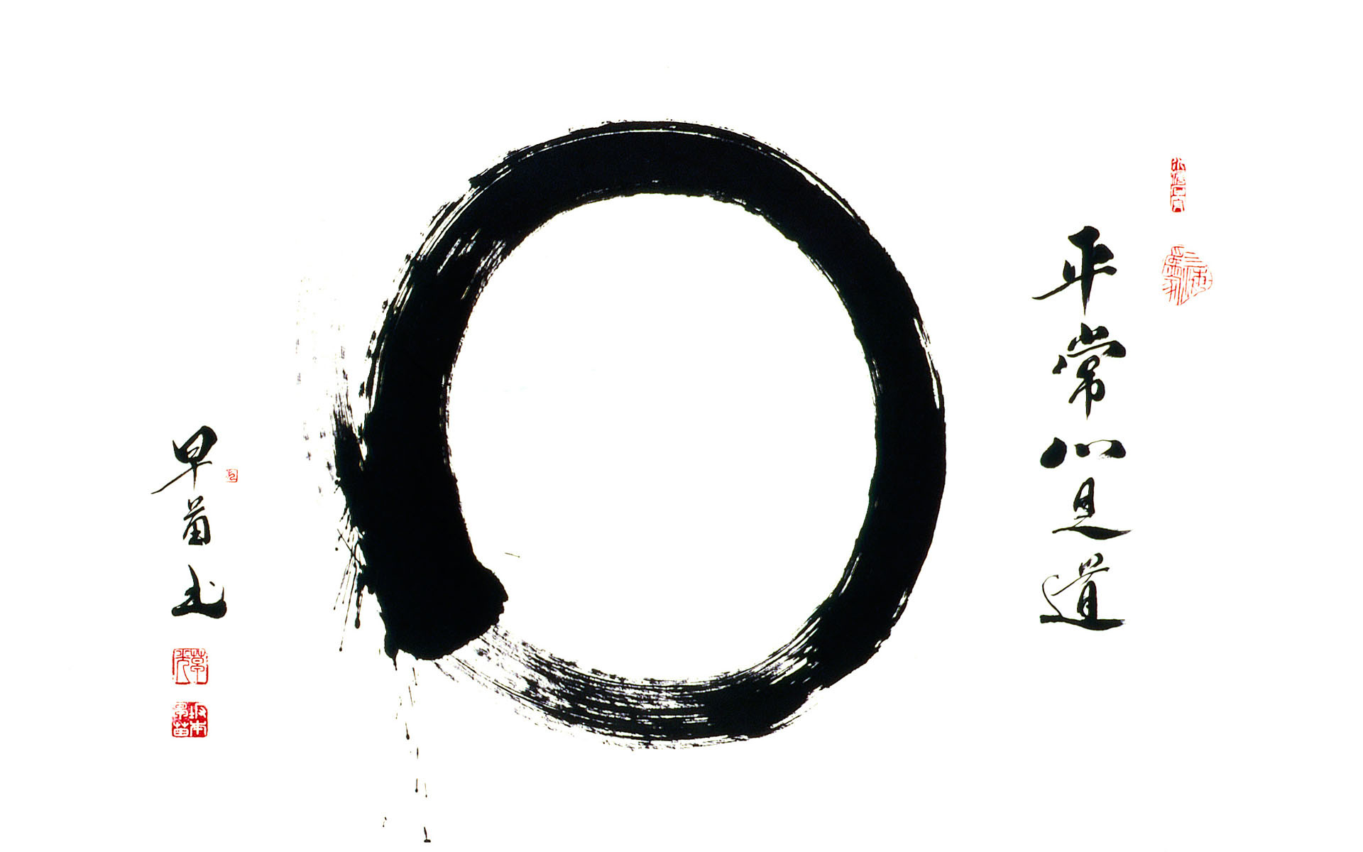 Ensō, Calligrafia giapponese, Inchiostro, Sfondo bianco, Full HD, wallpaper per computer