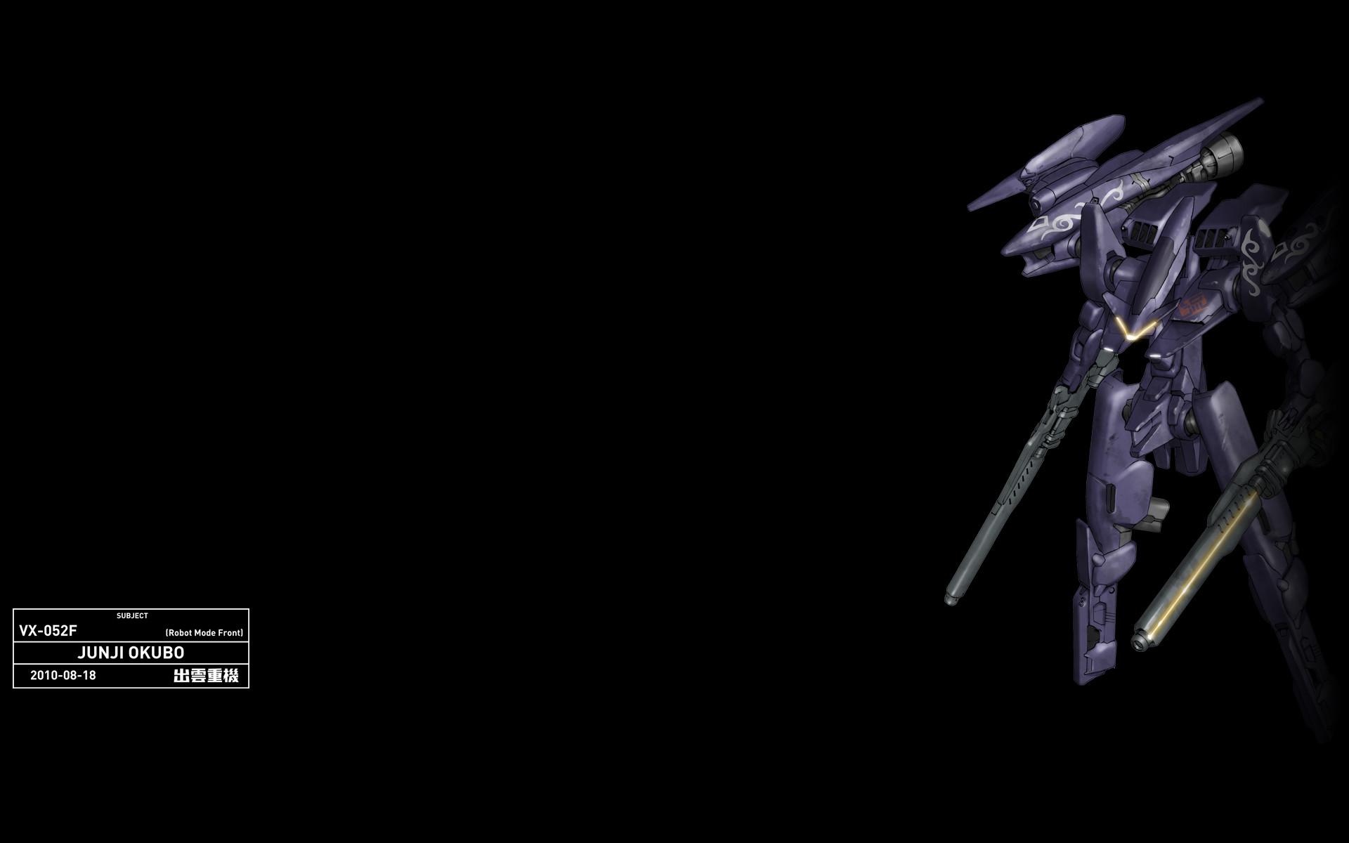 Armored Core, Mecha, Robot, Nero, 1920x1200, immagine di sfondo