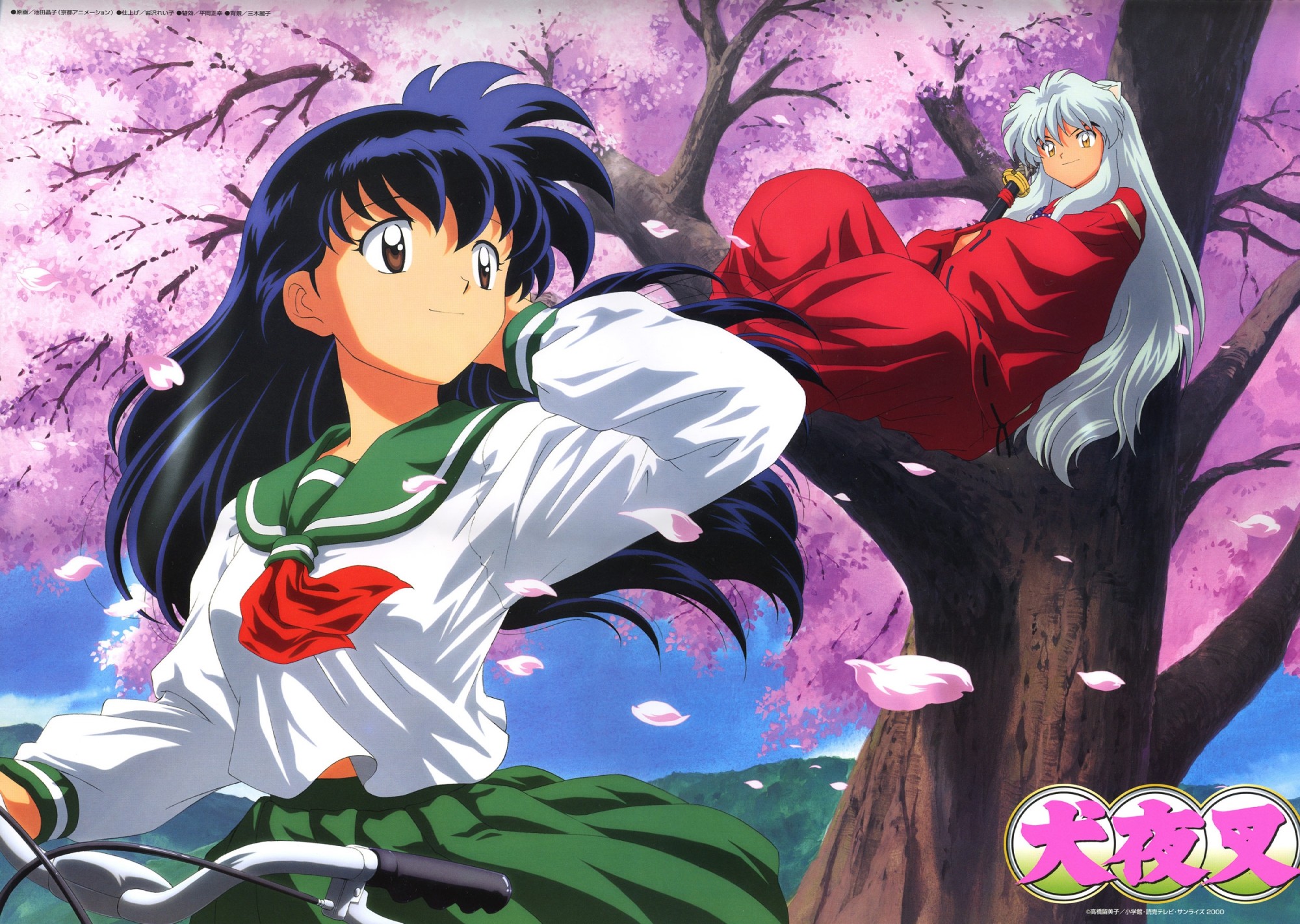 Inuyasha, Kagome Higurashi, Ciliegi in fiore, Divisa marinara, Logo, sfondo Full HD per portatile