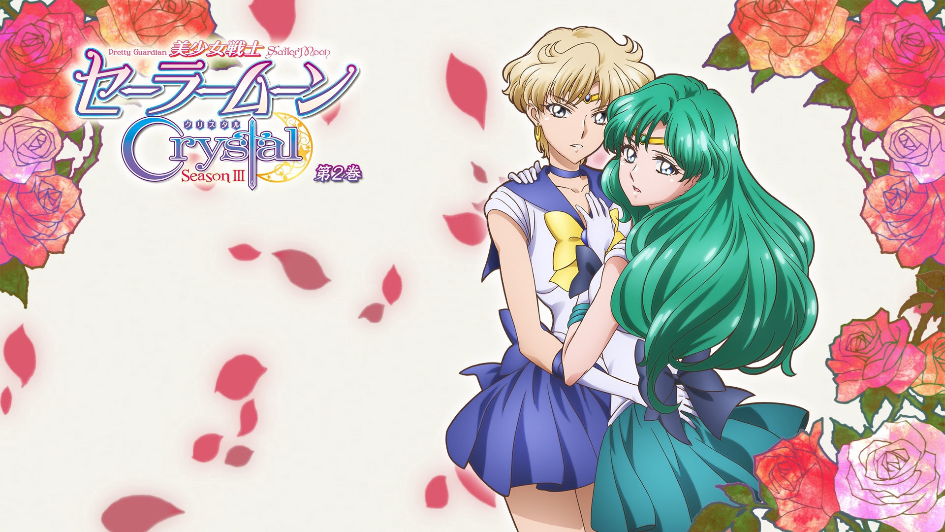 Sailor Uranus, Sailor Neptune, Sailor Moon Crystal, Logo, Rose, Full HD, sfondo desktop
