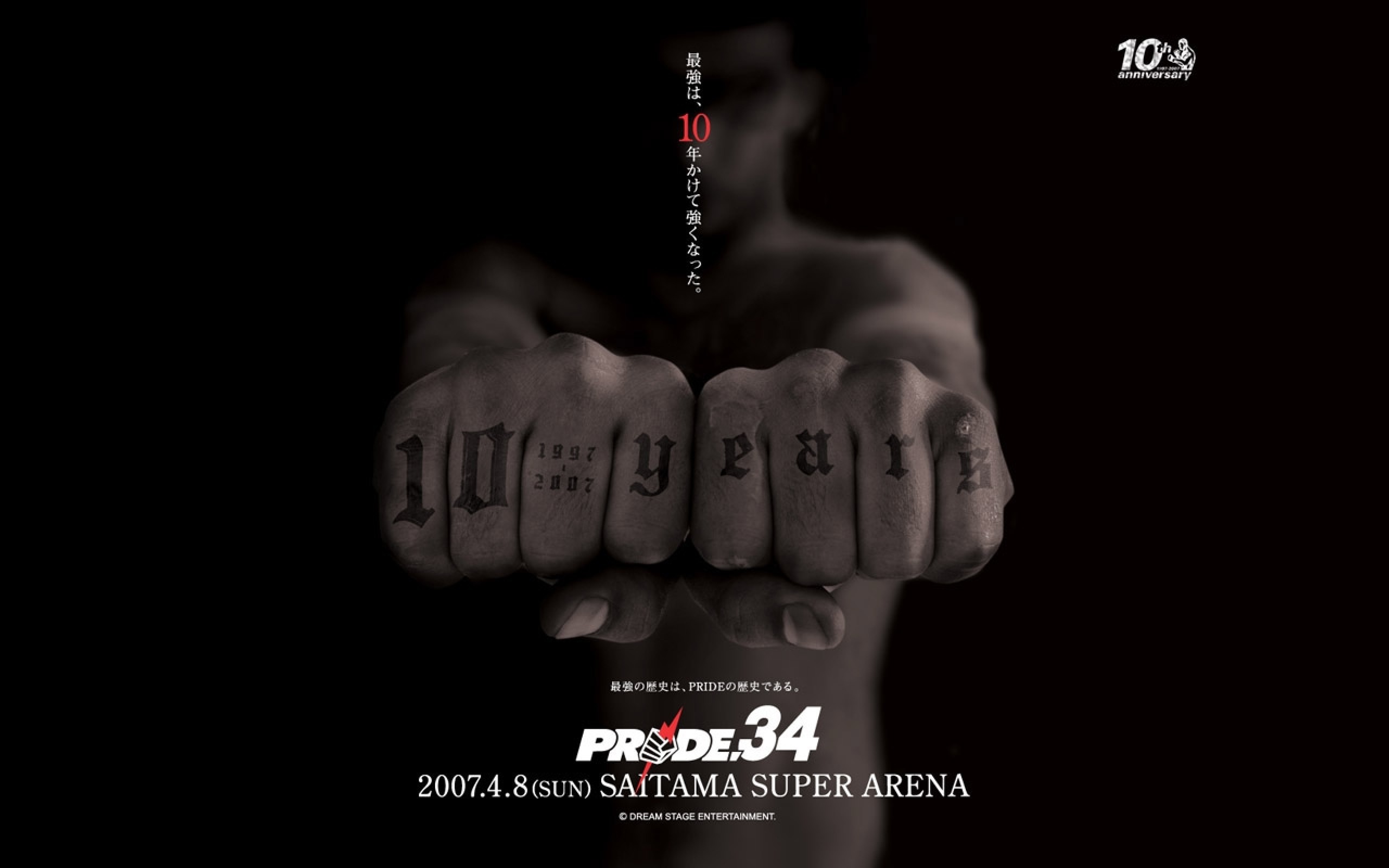 Pride 34, Pride FC, Saitama Super Arena, Pugni, Sfondo nero, 2K, wallpaper per PC