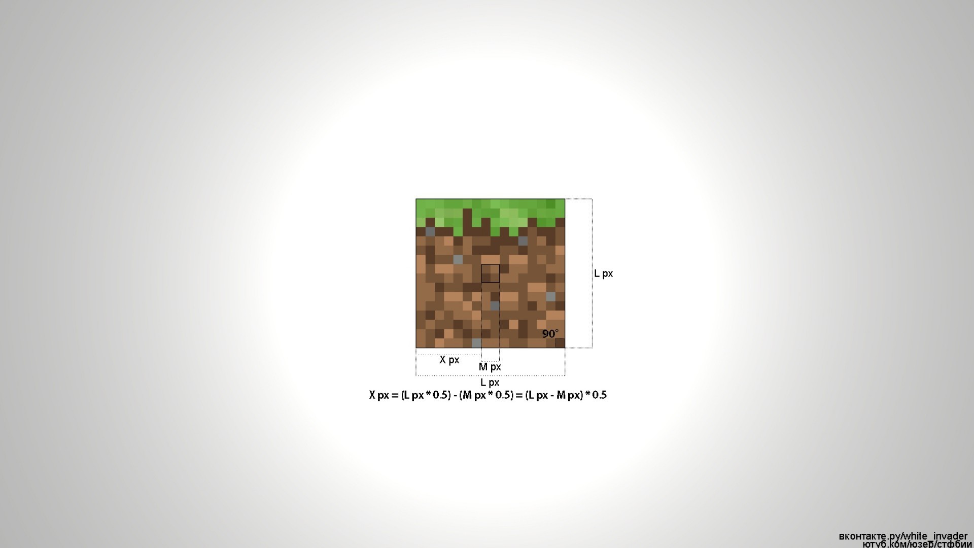 Blocco d'erba, Minecraft, Schema, Sfondo bianco, Full HD, wallpaper per portatile