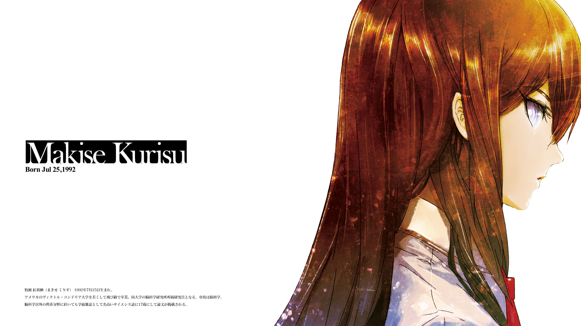 Kurisu Makise, Steins;Gate, Primo piano, Sfondo bianco, Full HD, wallpaper per portatile