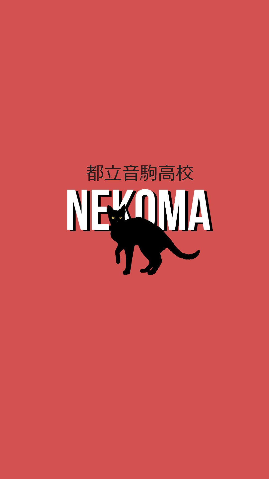 Nekoma, Logo, Haikyu!!, Gatto nero, Rosso, sfondo per iPhone e Android
