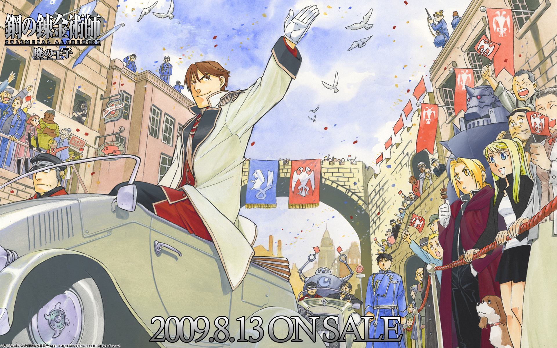 Fullmetal Alchemist, King Bradley, Parata, Personaggi, Full HD, sfondo per PC e portatile