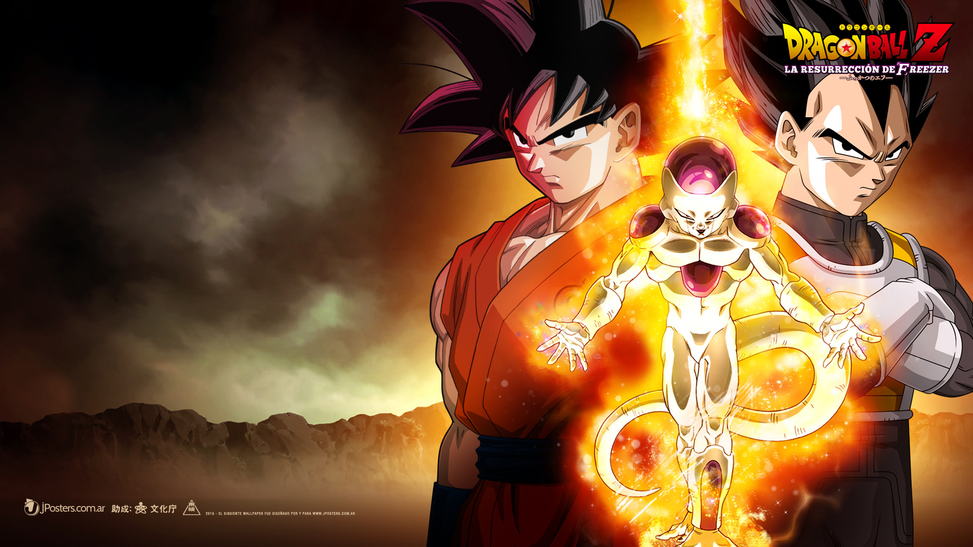 Goku, Vegeta, Freezer, Dragon Ball Z: La resurrezione di F, Full HD, sfondo per PC