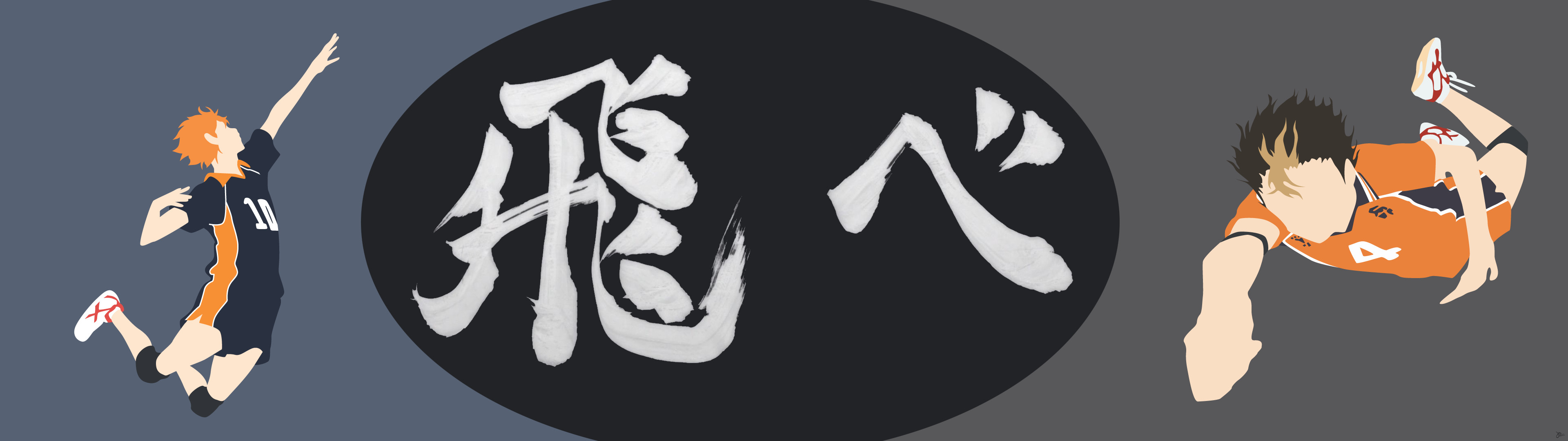 Shoyo Hinata, Yu Nishinoya, Volate, Haikyu!!, Minimalista, 32:9 Full HD, sfondo widescreen