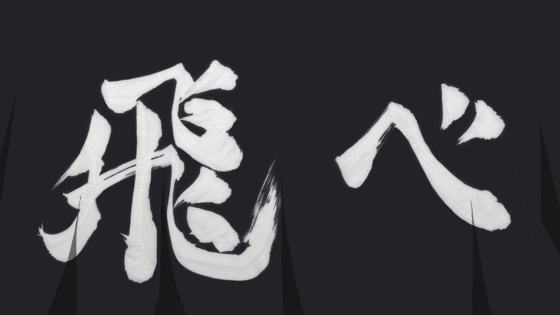 Volate, Striscione Karasuno, Haikyu!!, Calligrafia, Full HD, sfondo per PC