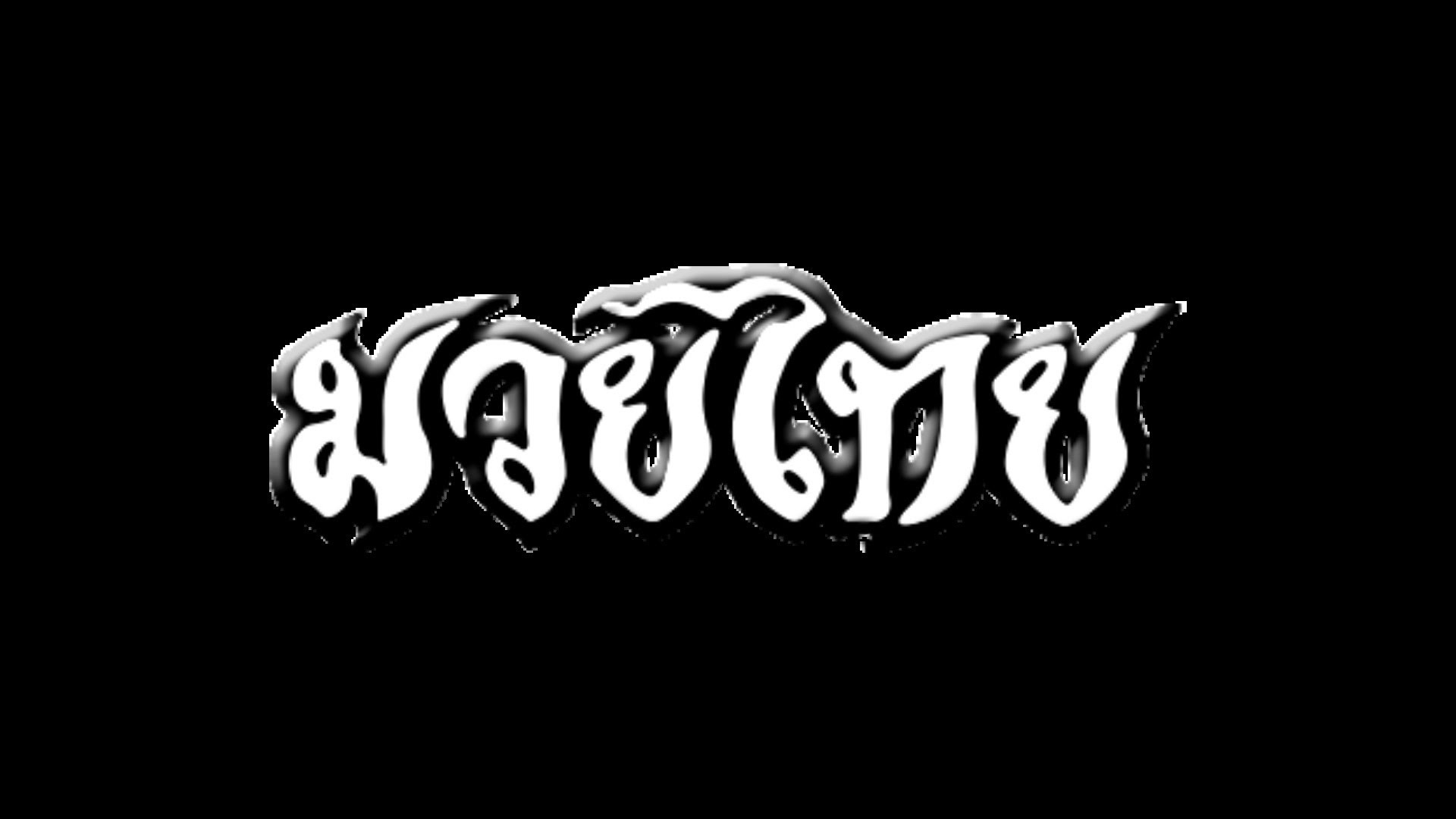 Muay Thai, Scritta thailandese, Tipografia, Sfondo nero, Full HD, wallpaper per portatile