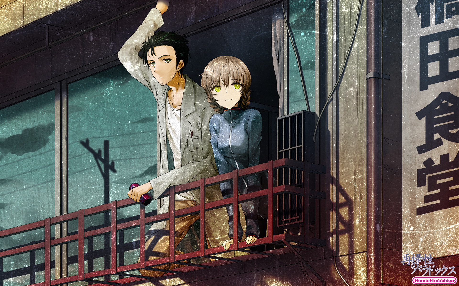 Rintaro Okabe, Maho Hiyajo, Steins;Gate 0, Balcone, 1920x1200, sfondo MacBook Pro