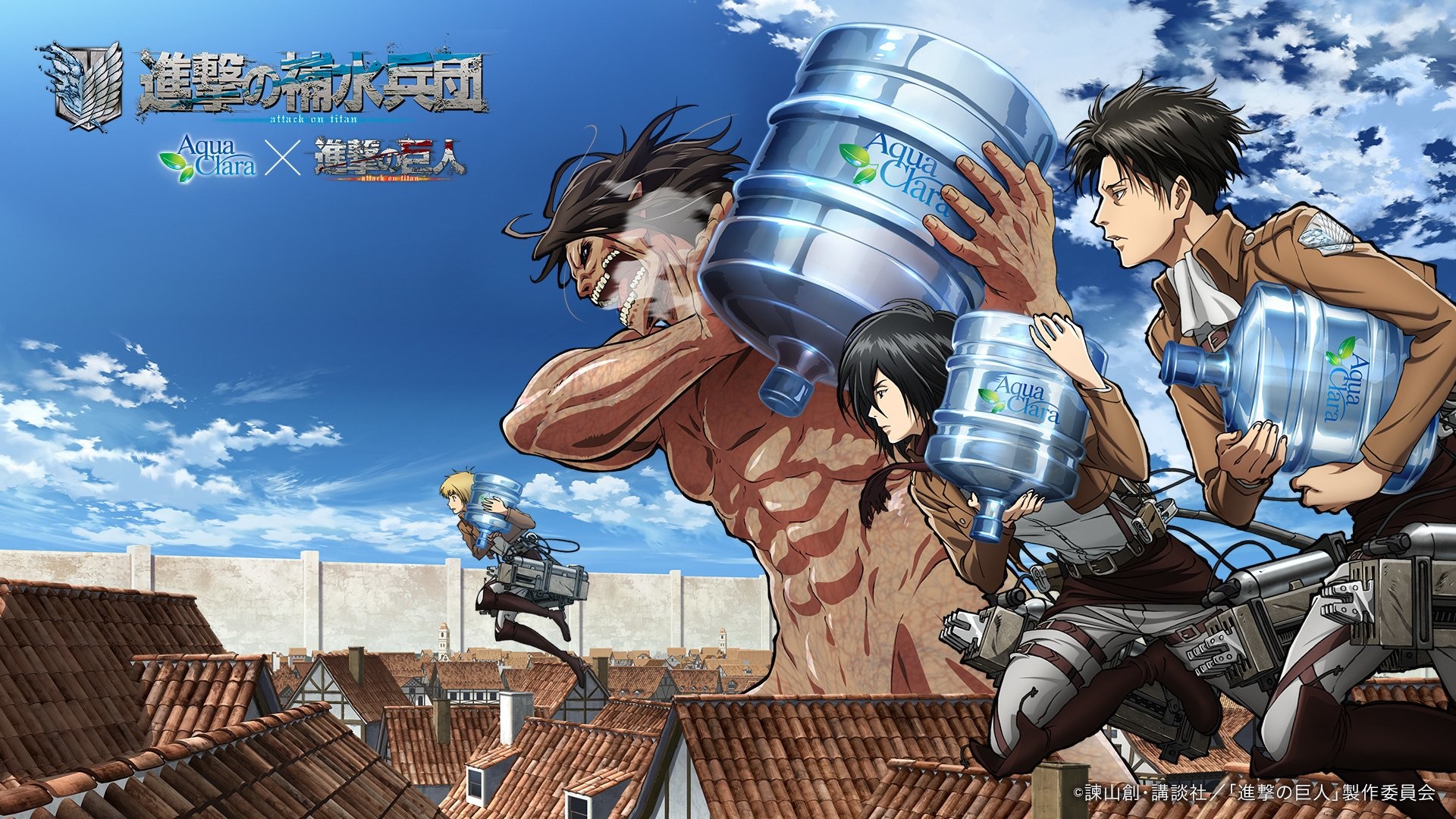 Levi Ackerman, Eren Jaeger, Gigante d'attacco, Boccioni d'acqua, Umorismo, sfondo 1920x1080 per PC