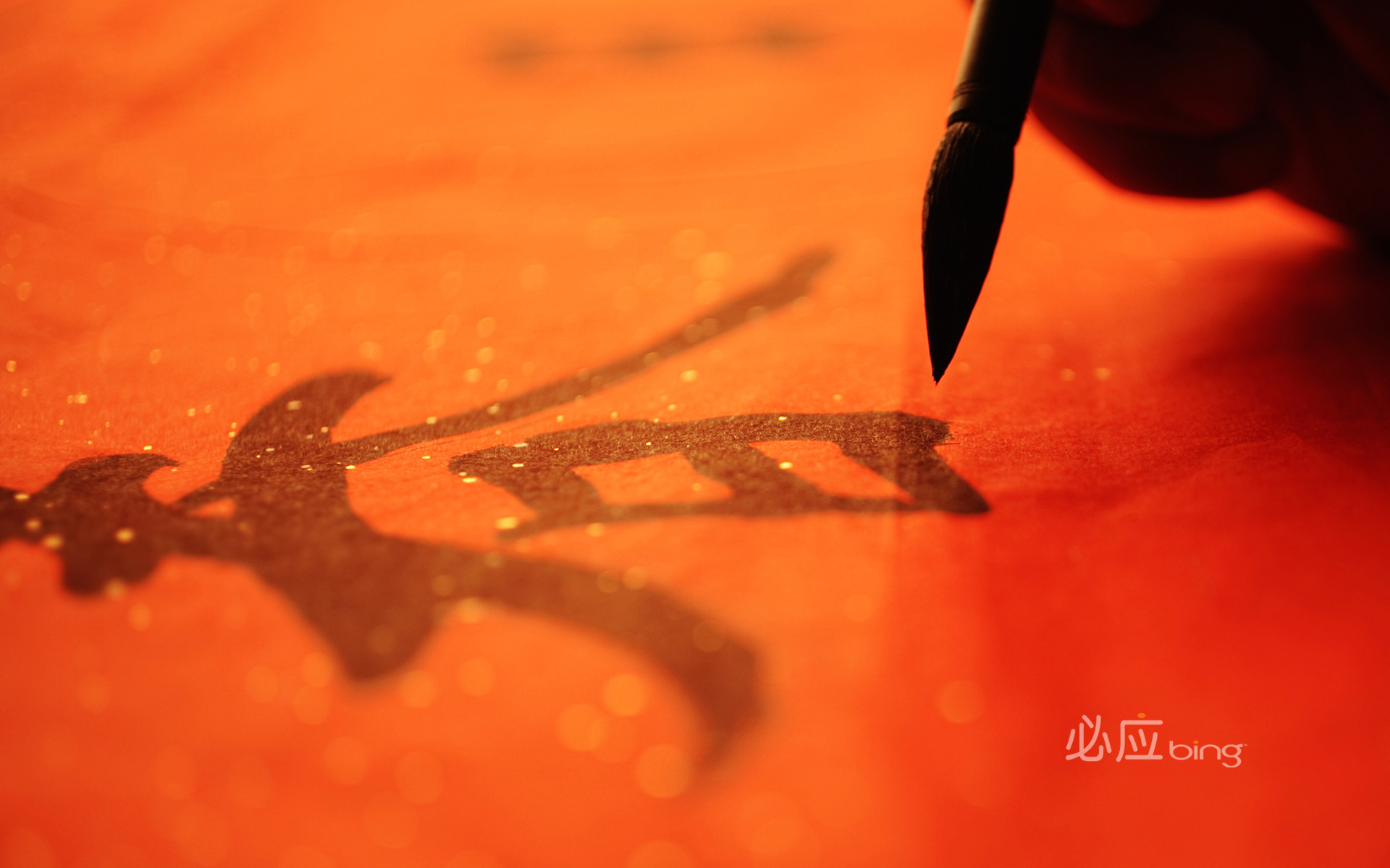 Calligrafia cinese, Cina, Pennello, Arancione, 1920x1200, immagine di sfondo