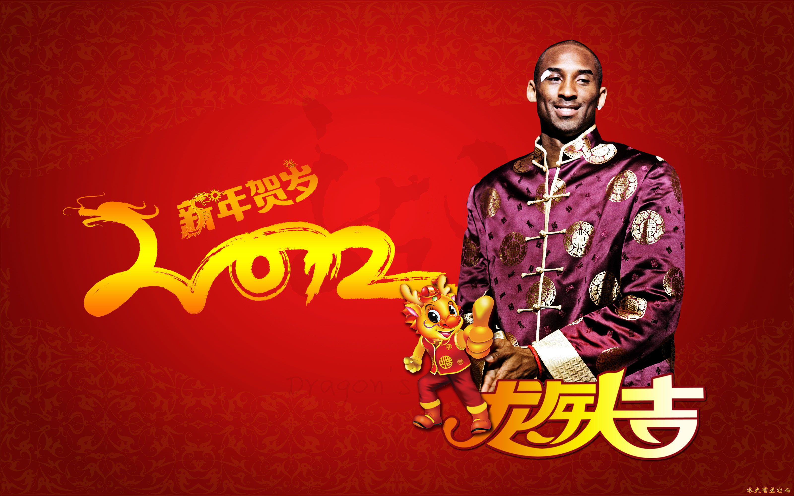 Kobe Bryant, Capodanno cinese, Anno del Drago, 2012, Sfondo rosso, wallpaper Windows 11