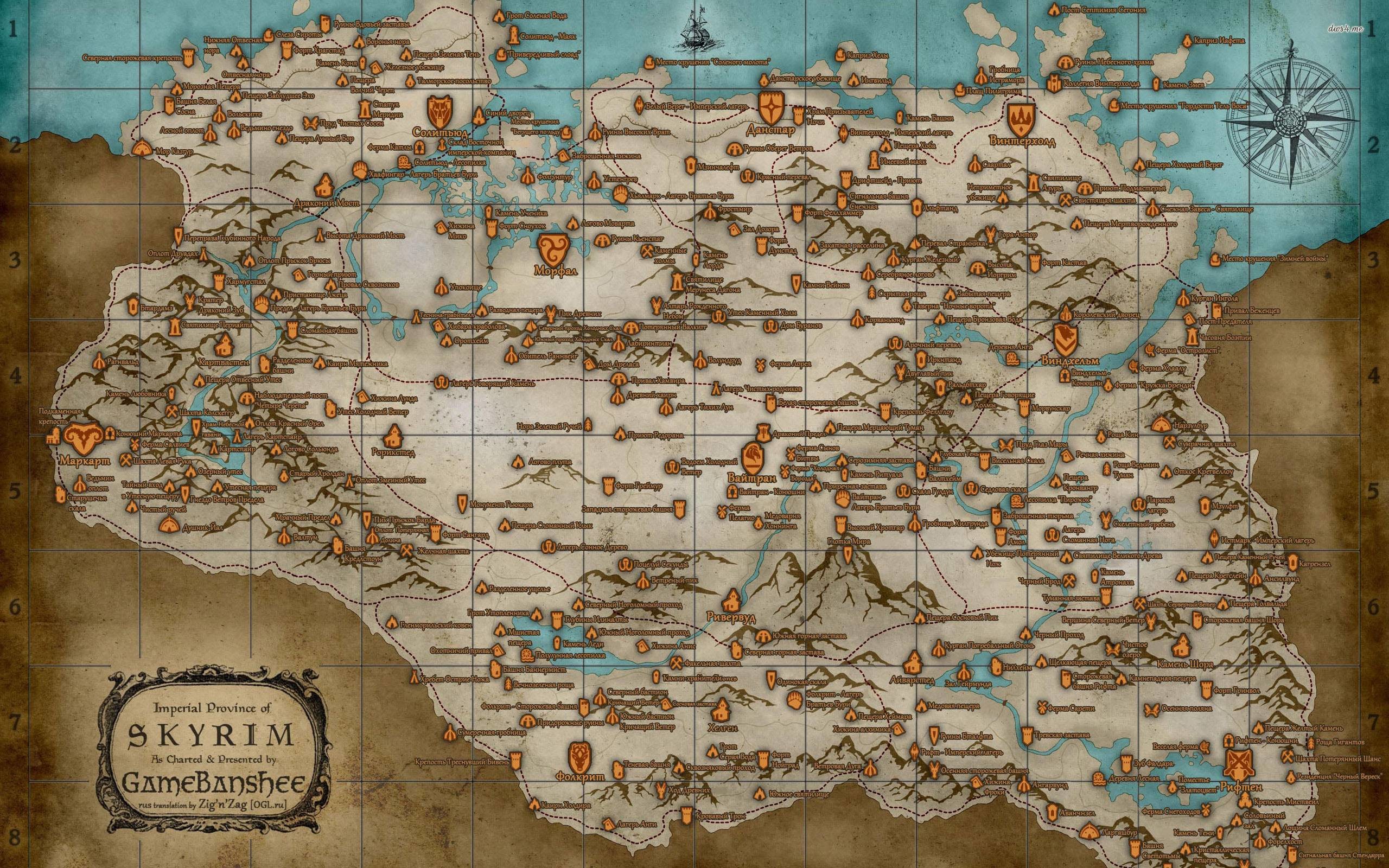 The Elder Scrolls V: Skyrim, Mappa di Skyrim, Mappa, 2K 1600p, sfondo desktop