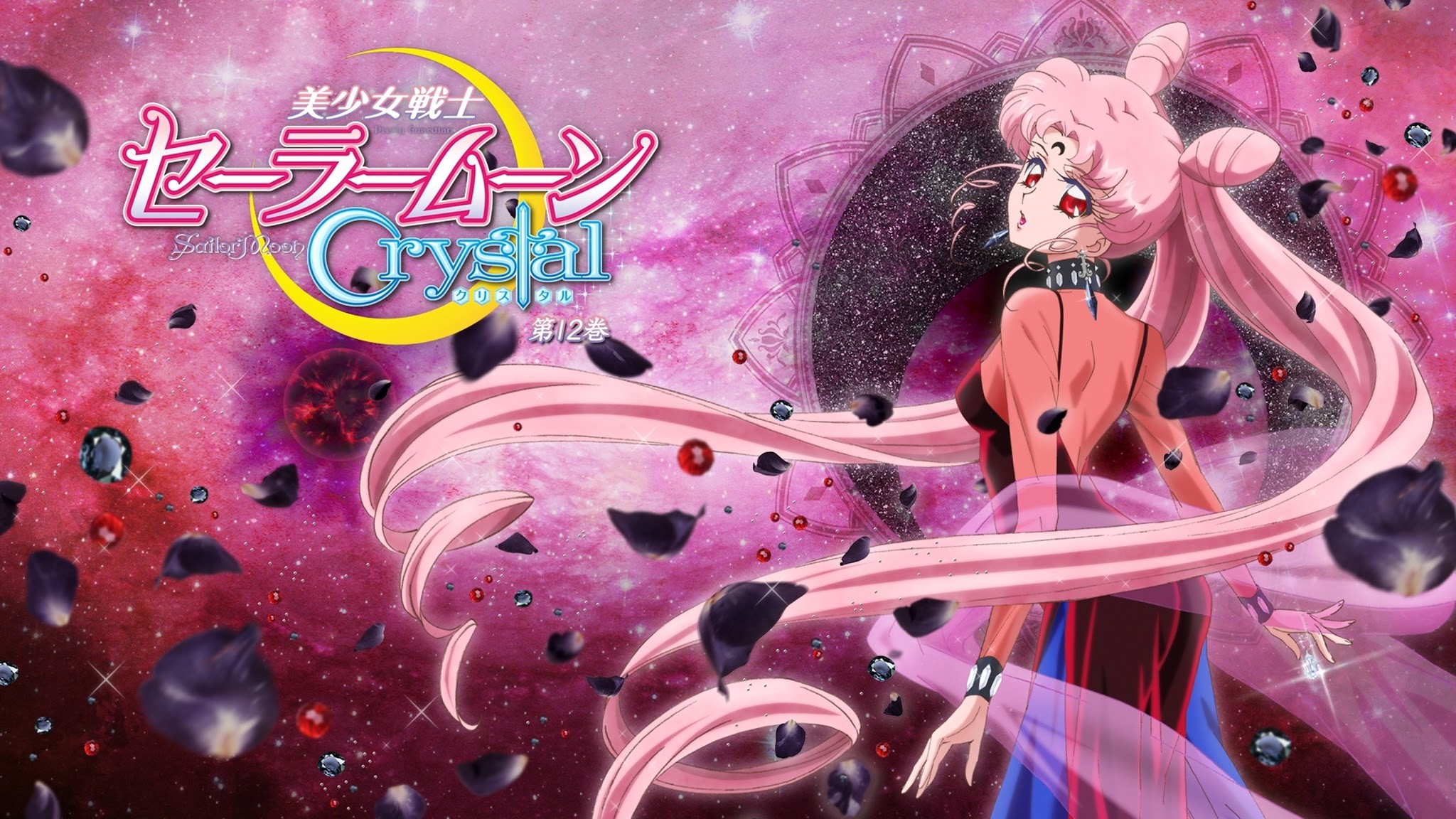 Black Lady, Sailor Moon Crystal, Logo, Sfondo rosa, 16:9 Full HD, wallpaper widescreen