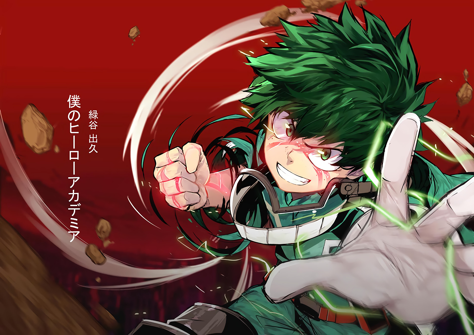 Izuku Midoriya, My Hero Academia, Pugno, Sfondo rosso, Costume da eroe, wallpaper per portatile