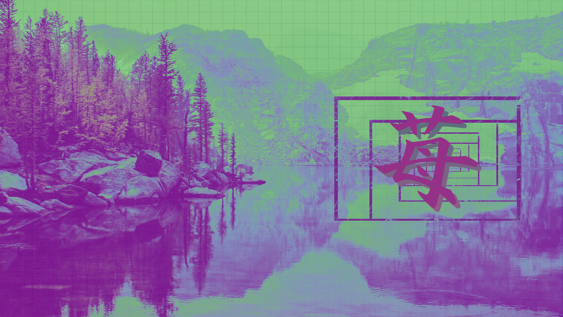 Vaporwave, Lago di montagna, Foresta, Kanji, Viola, Full HD, wallpaper per computer