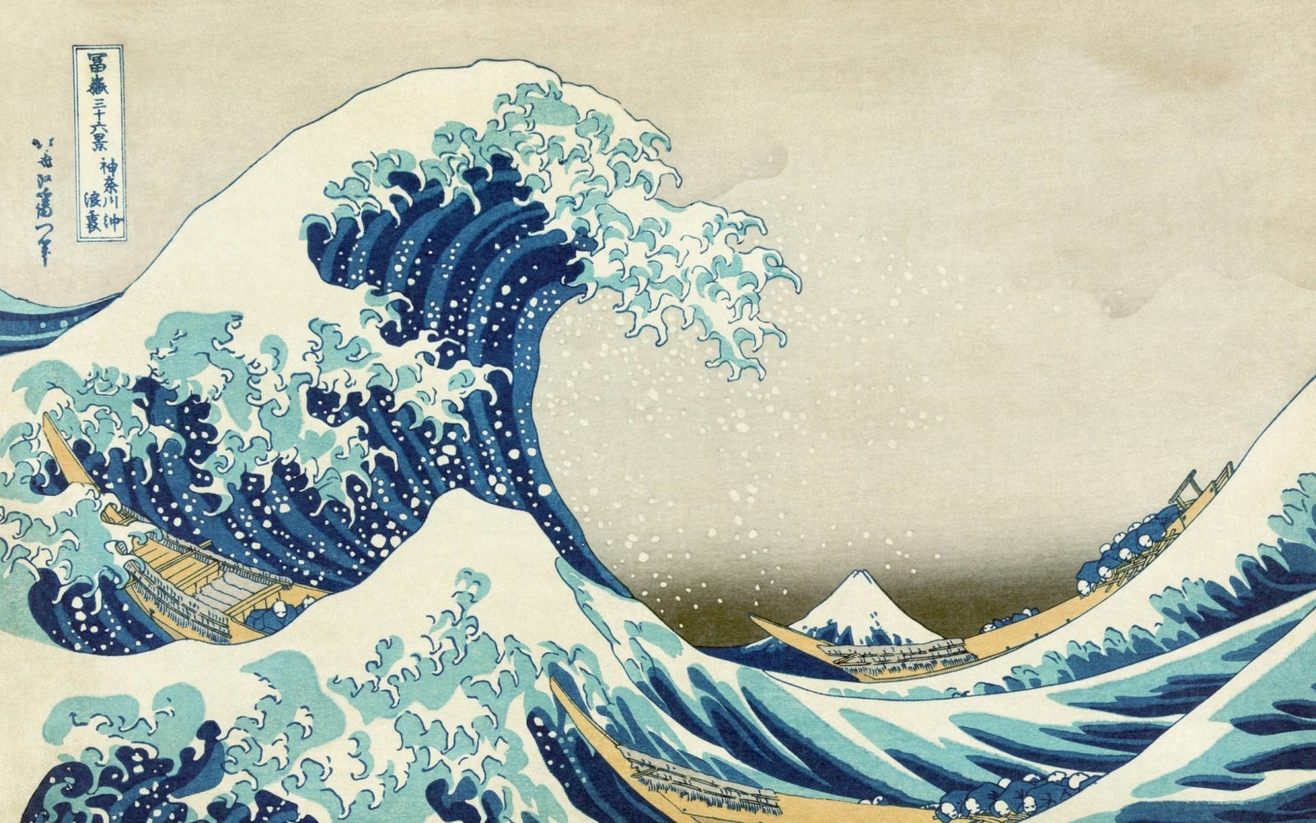La grande onda di Kanagawa, Hokusai, Monte Fuji, Ukiyo-e, Giappone, sfondo Full HD per PC