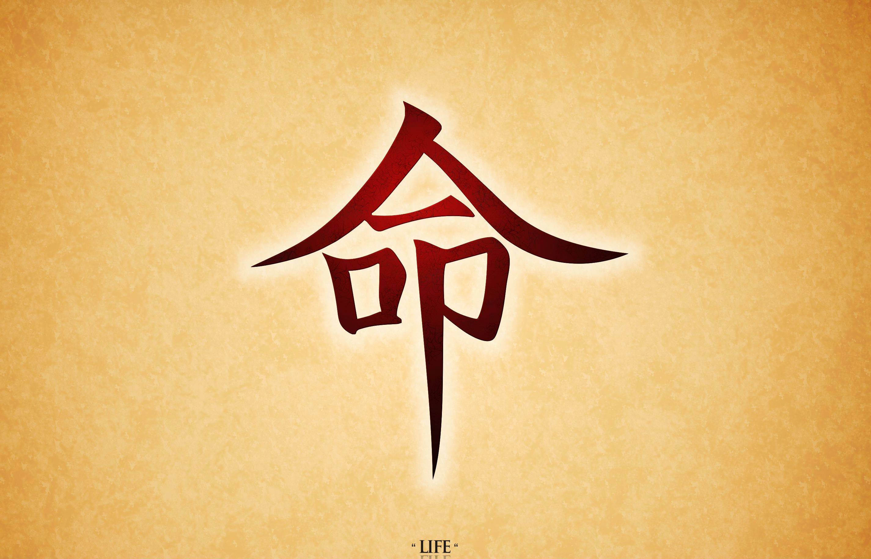 Kanji Inochi, Vita, Calligrafia, Rosso, Carta antica, 2K, sfondo desktop