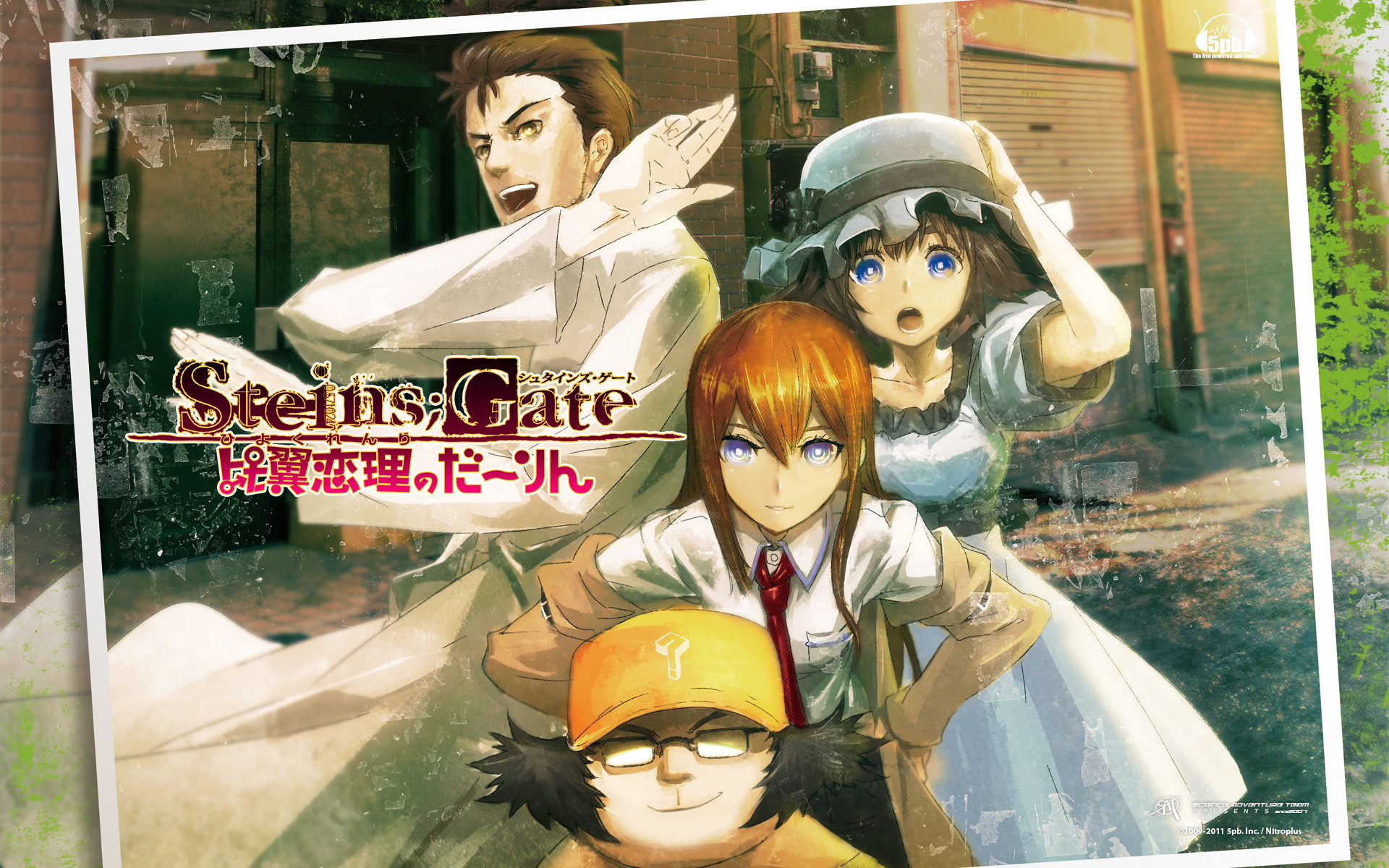 Steins;Gate: Darling of Loving Vows, Rintaro Okabe, Kurisu Makise, Mayuri Shiina, Itaru Hashida, sfondo desktop