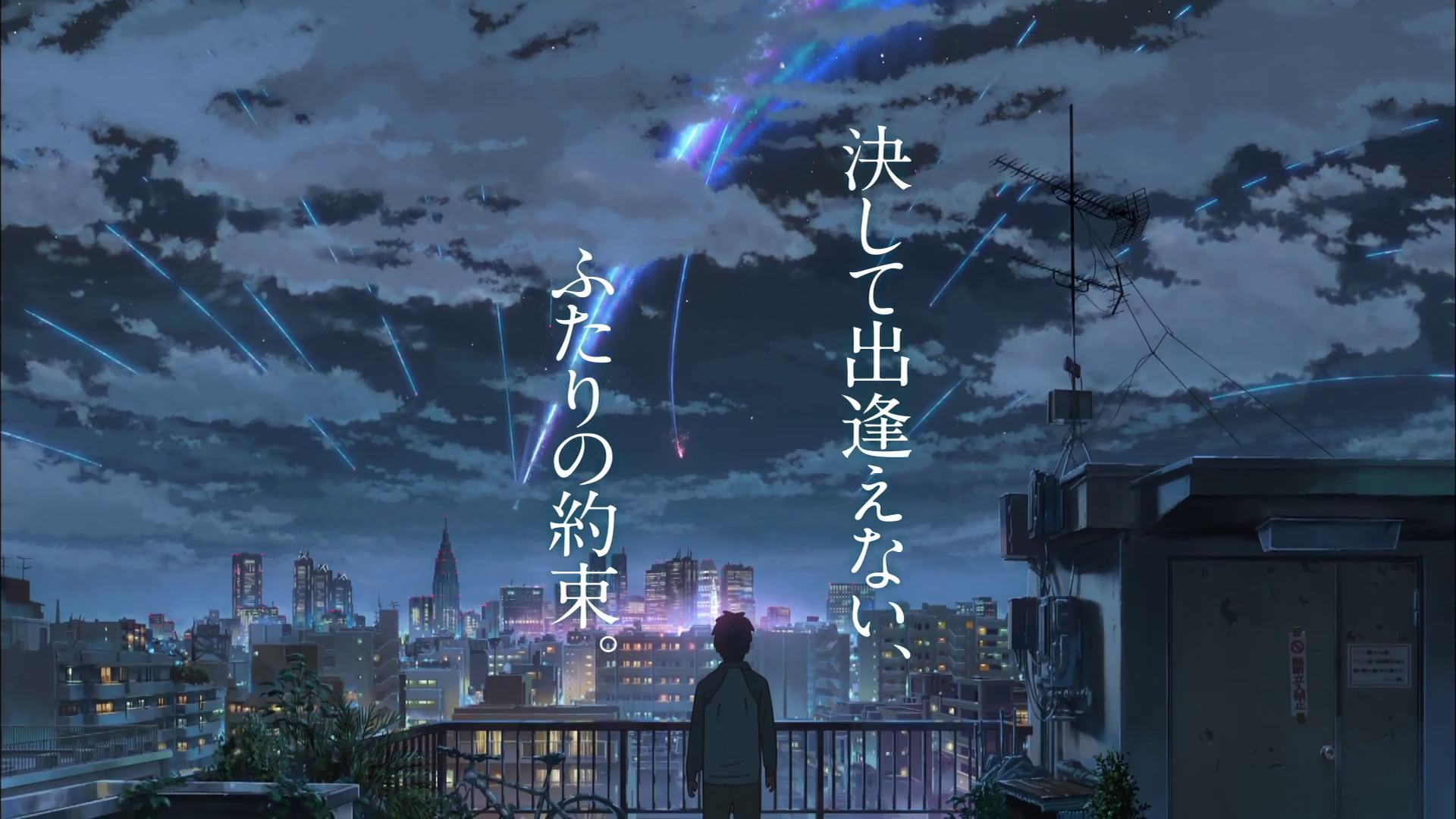 Your Name, Kimi no na wa, Makoto Shinkai, Cometa, Anime, immagine di sfondo PC