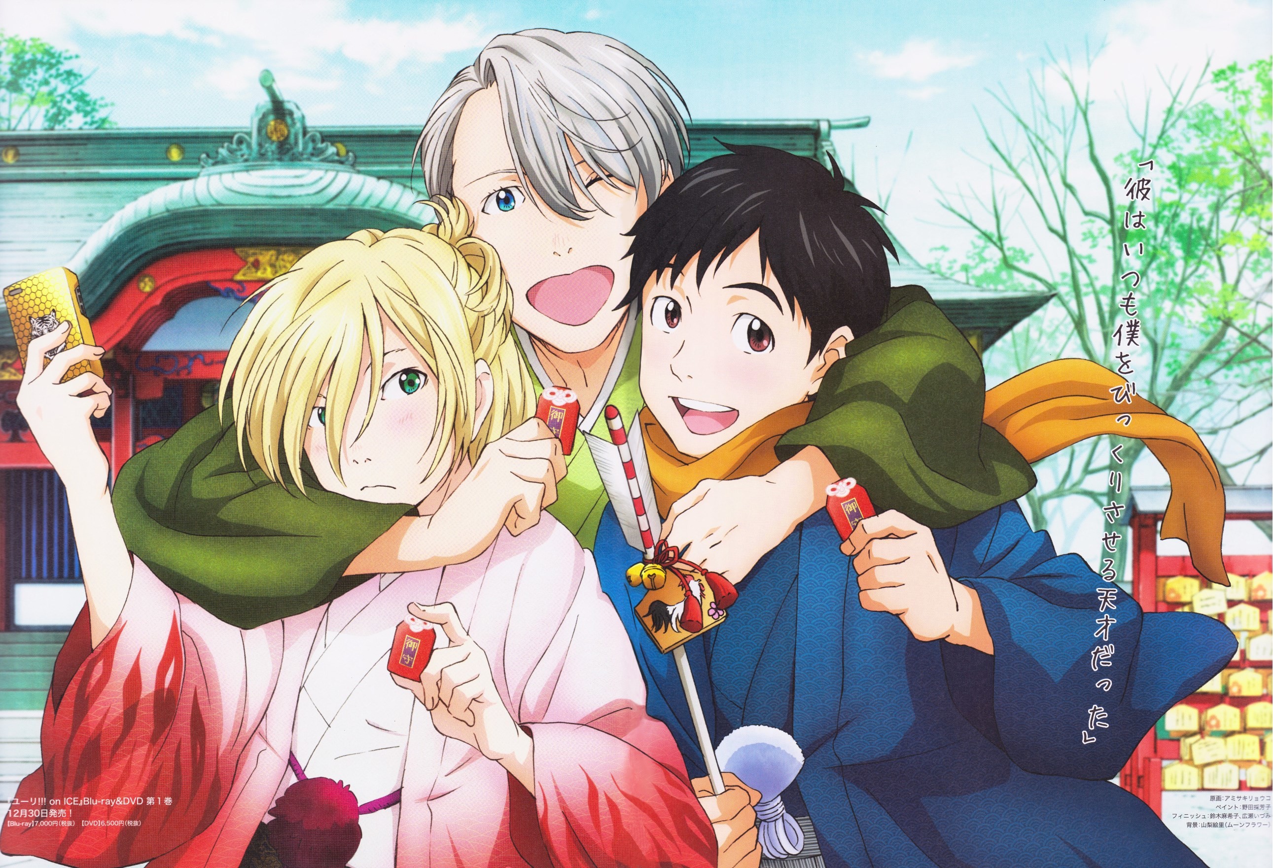 Yuri Plisetsky, Victor Nikiforov, Yuri Katsuki, Yuri!!! on Ice, Tempio, wallpaper per portatile