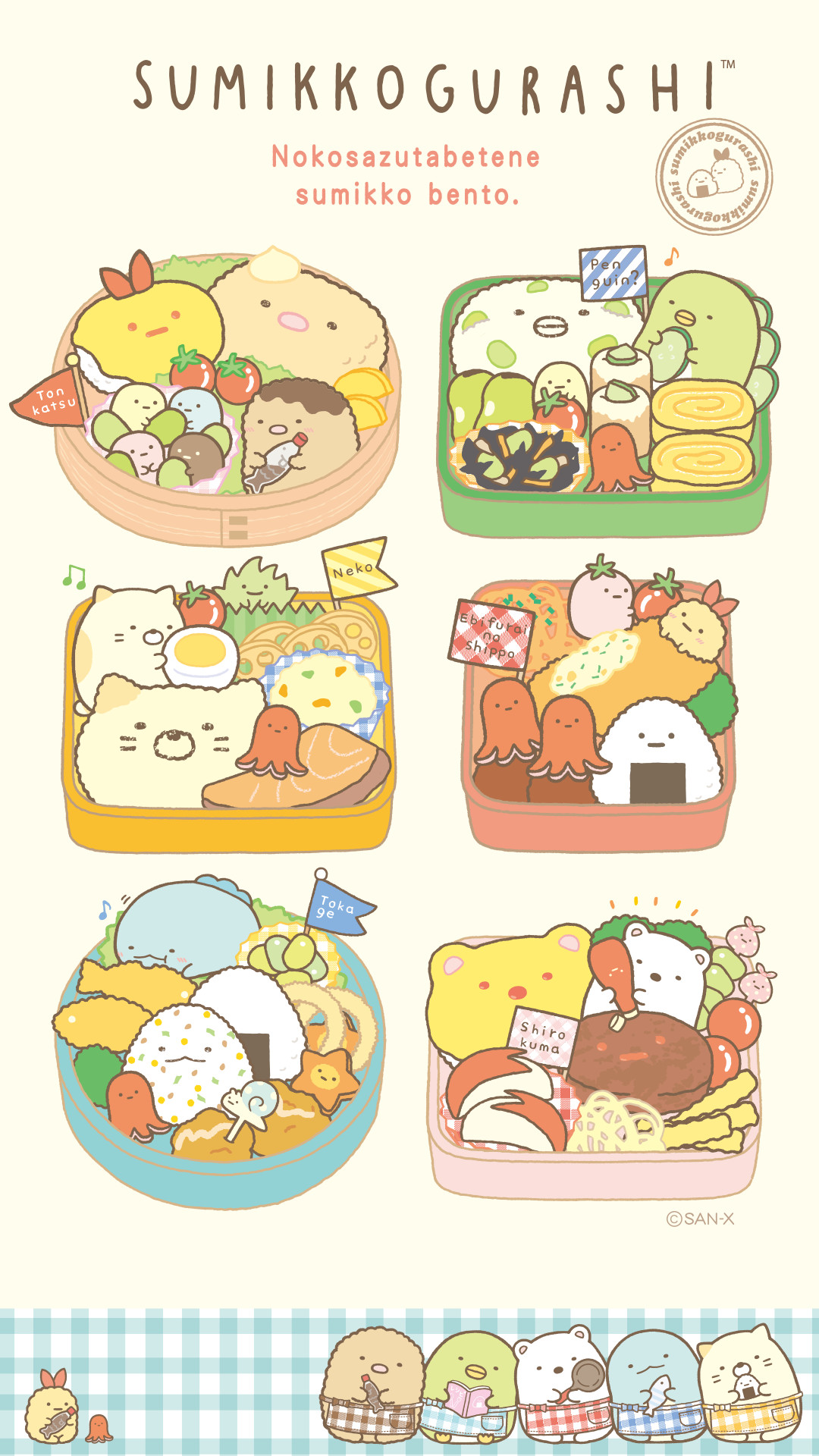 Sumikko Gurashi, Bento, Kawaii, San-X, sfondo per iPhone e Android