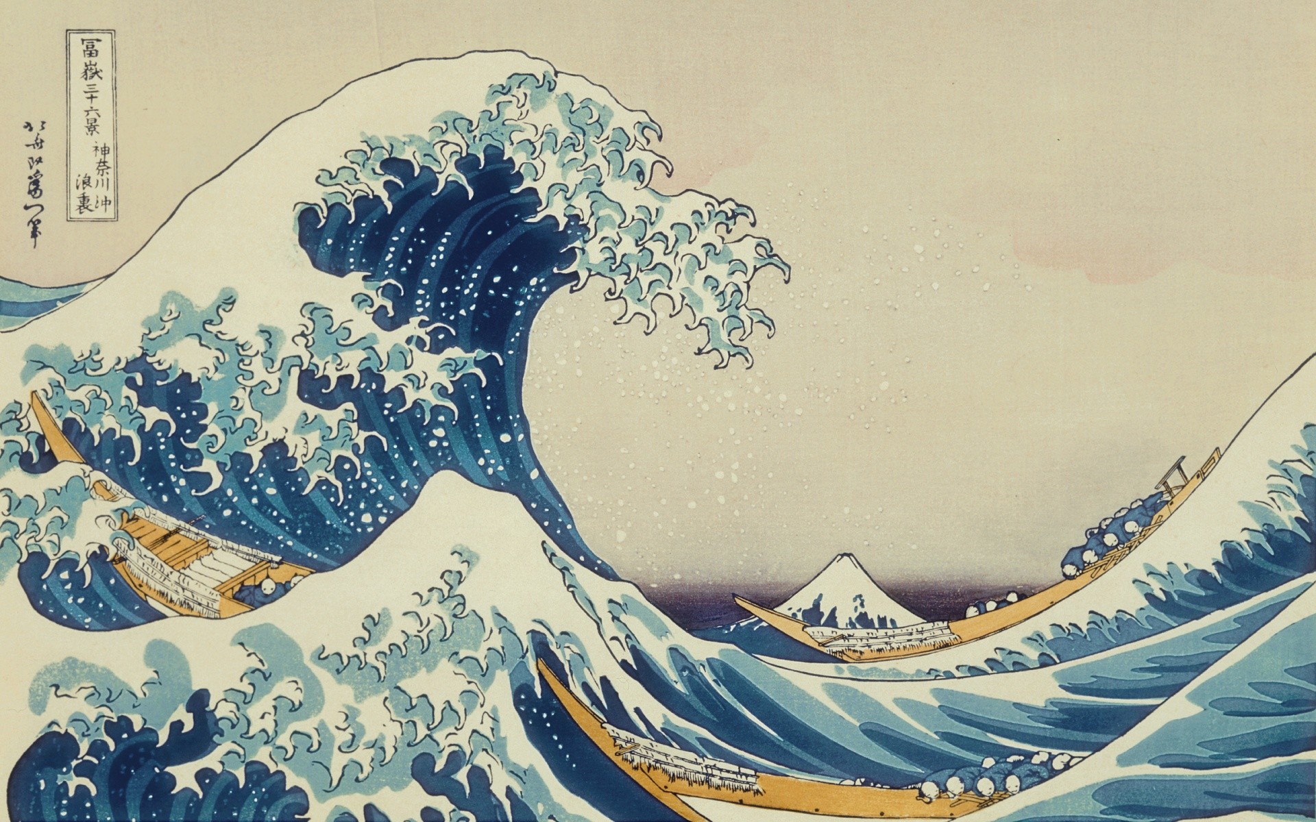 La grande onda di Kanagawa, Hokusai, Monte Fuji, Stampa giapponese, Onde, sfondo MacBook Air