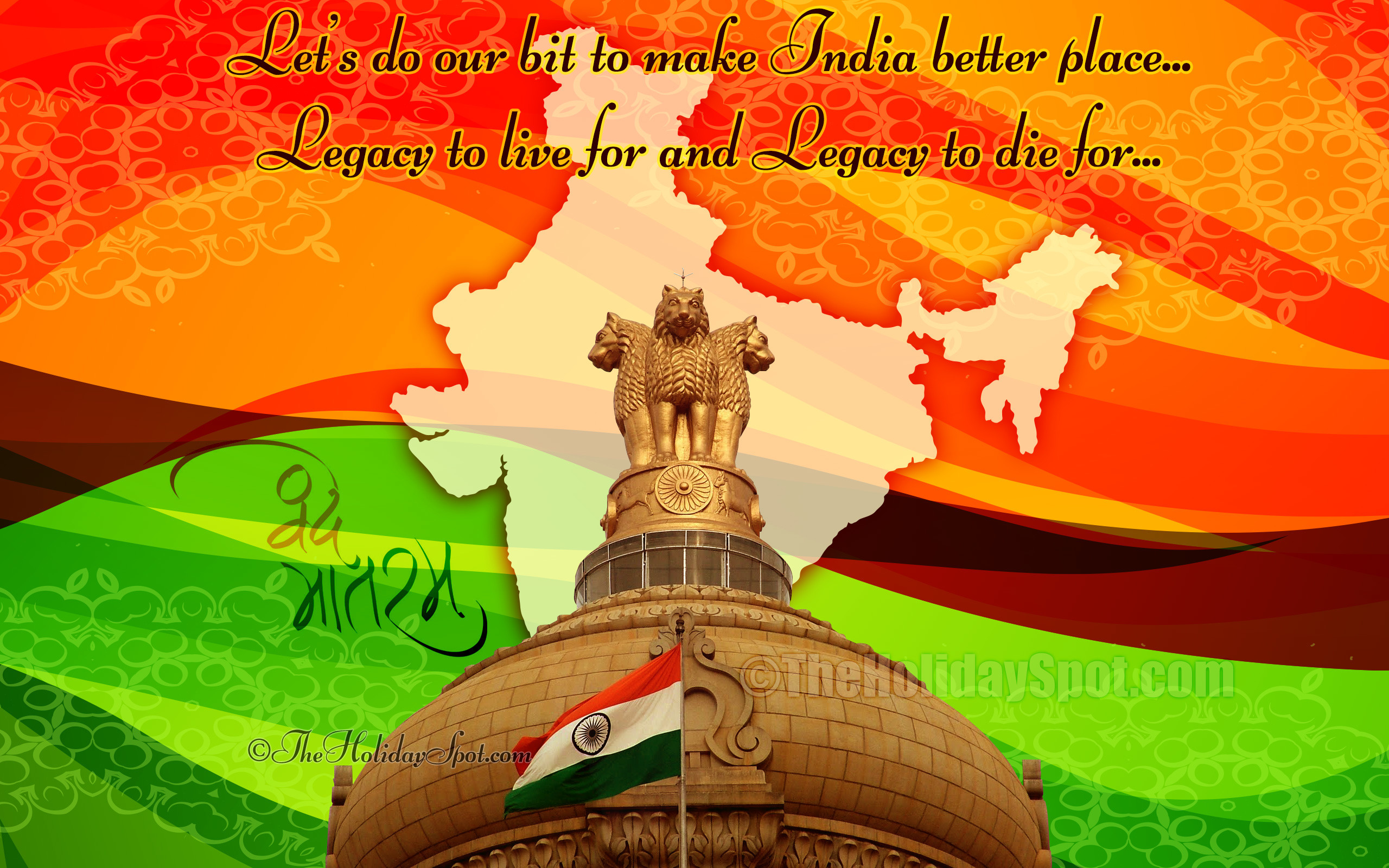 Emblema dell'India, Mappa dell'India, Bandiera dell'India, Festa dell'Indipendenza, sfondo desktop