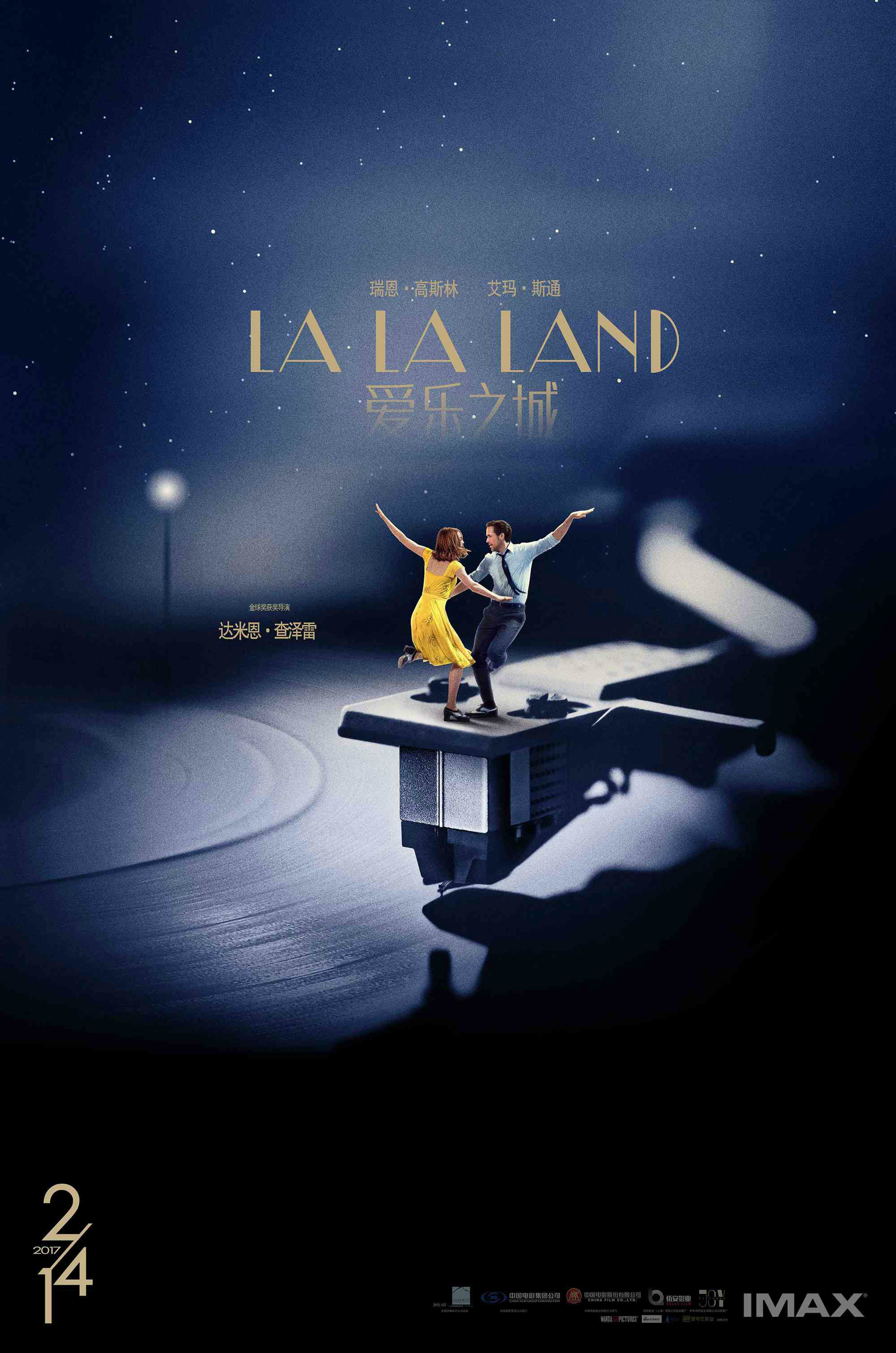 La La Land, Locandina, Pianoforte, Notte stellata, QHD+, sfondo verticale per cellulare