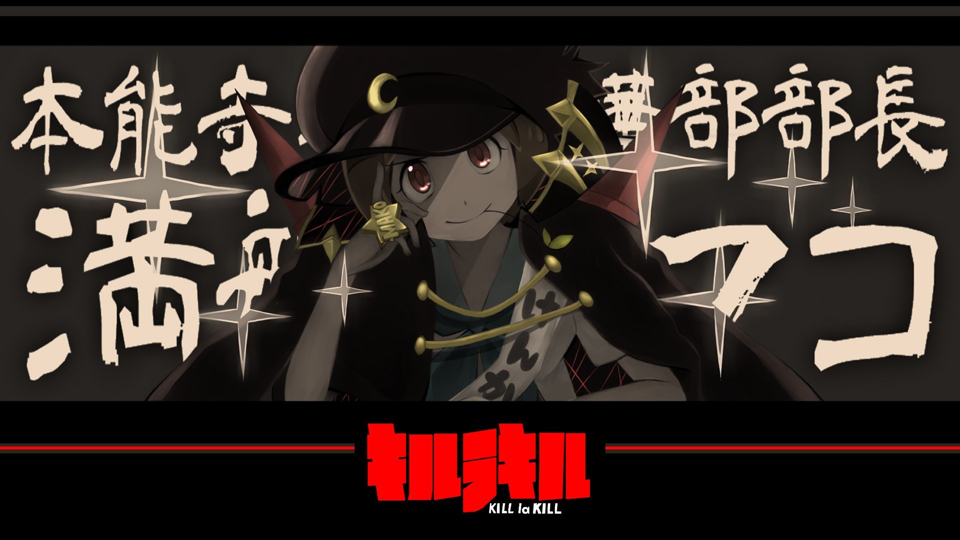 Mako Mankanshoku, Kill la Kill, Kanji, Toni seppia, 16:9 Full HD, sfondo widescreen