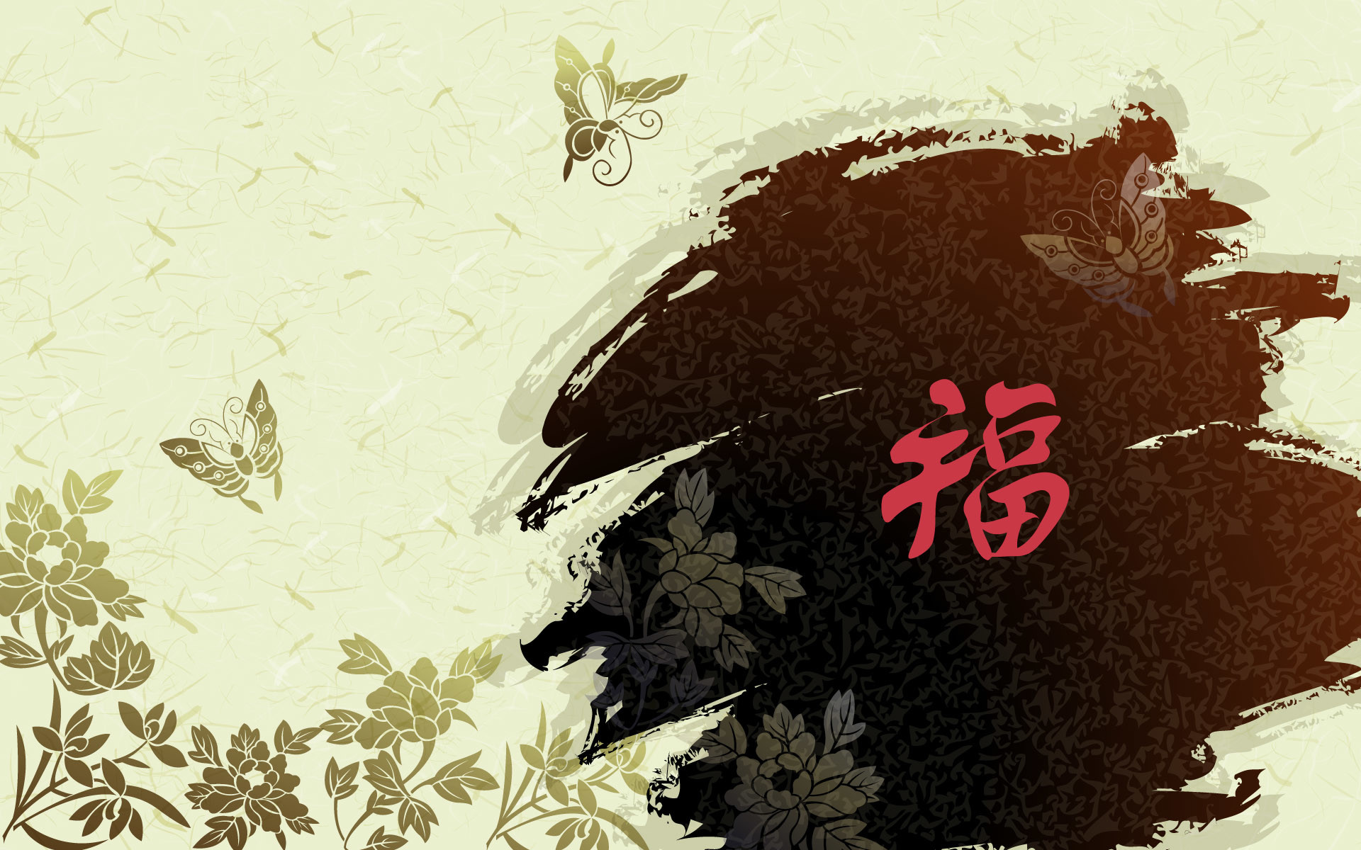 Fu (福), Calligrafia cinese, Cina, Farfalle, Inchiostro, Full HD, sfondo per portatile
