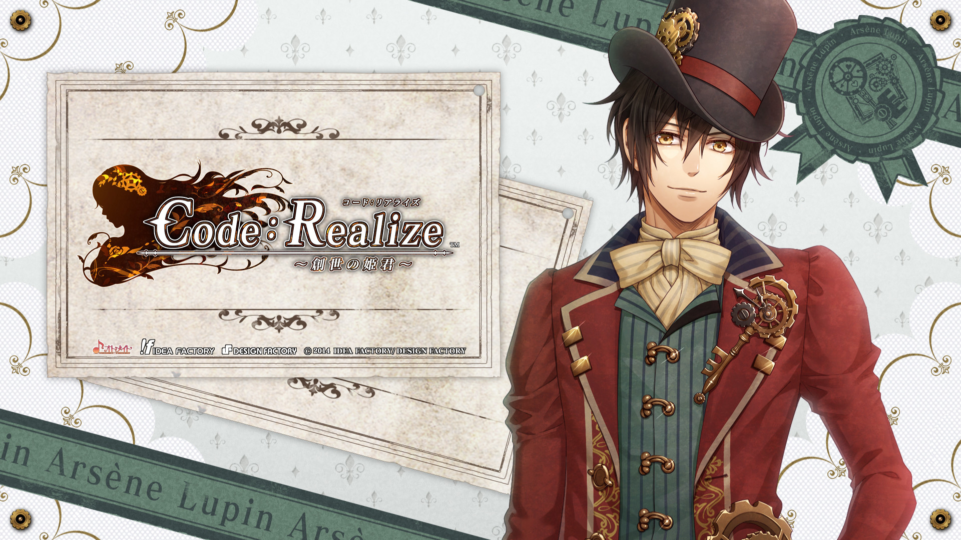 Arsène Lupin, Code:Realize, Otome, Steampunk, 1920x1080, wallpaper desktop
