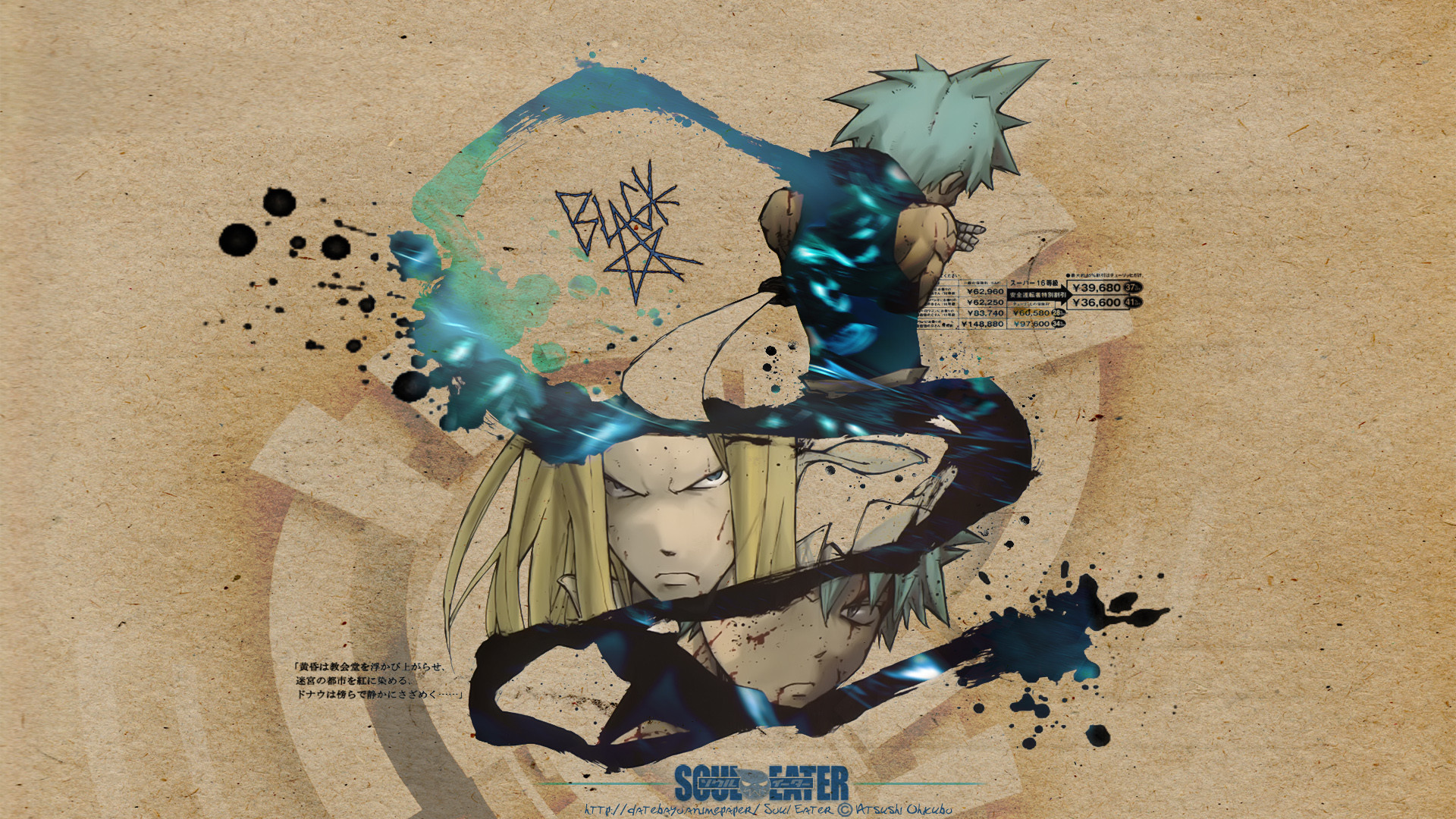 Black Star, Soul Eater, Grunge, Anime, 1920x1080, sfondo per PC
