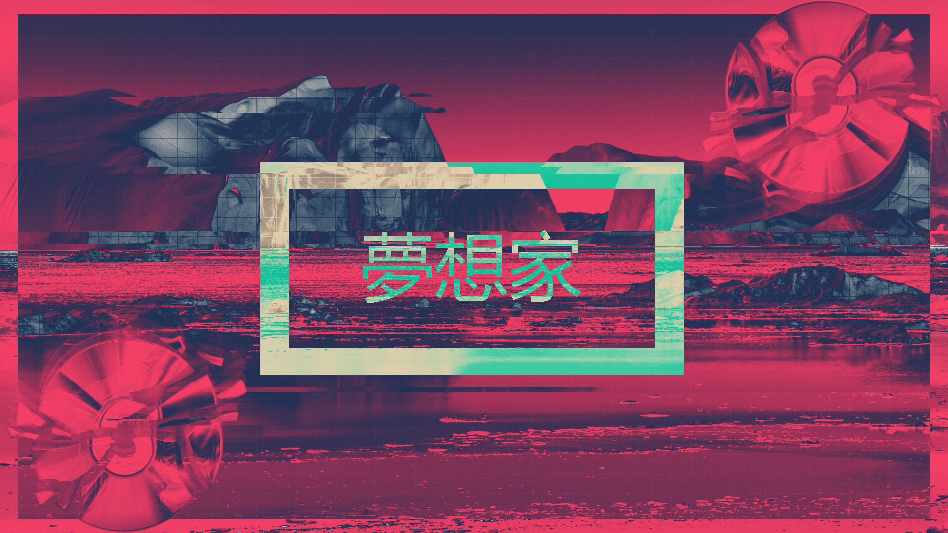 Vaporwave, Kanji, Glitch, Rosso, Fiocchi, Full HD, sfondo Windows 11