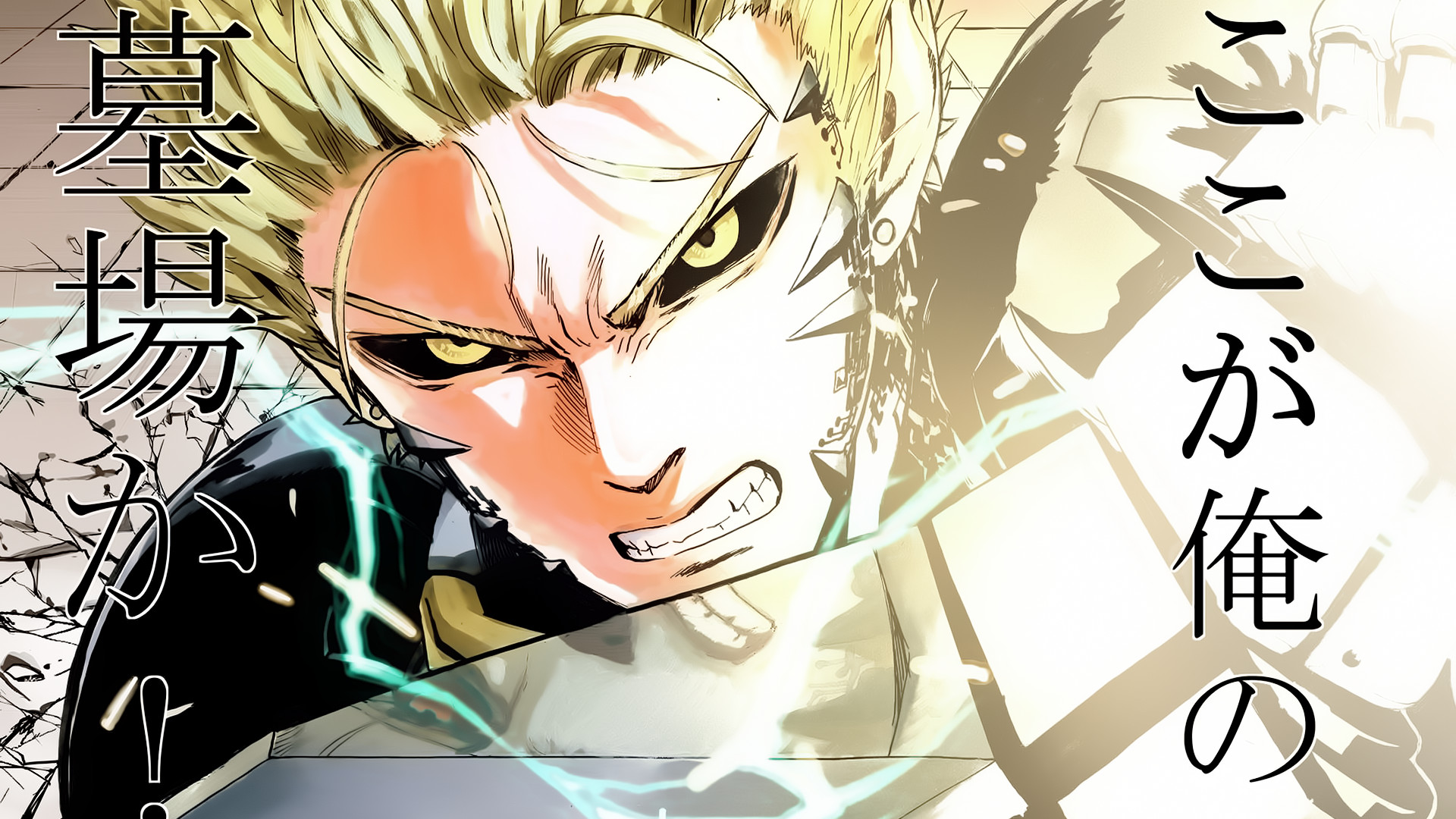 Genos, One Punch Man, Manga, Scritte giapponesi, Fulmini, Full HD, sfondo per PC