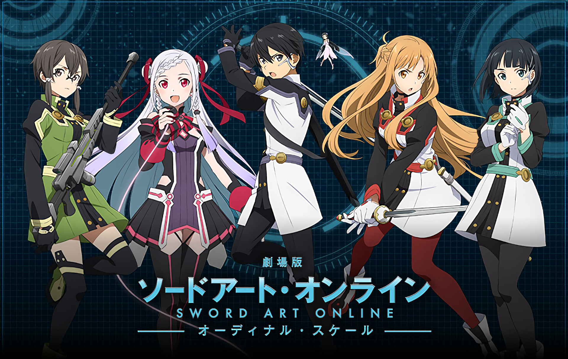 Sword Art Online: Ordinal Scale, Kirito, Asuna, Yuna, Sinon, Leafa, sfondo Full HD per PC