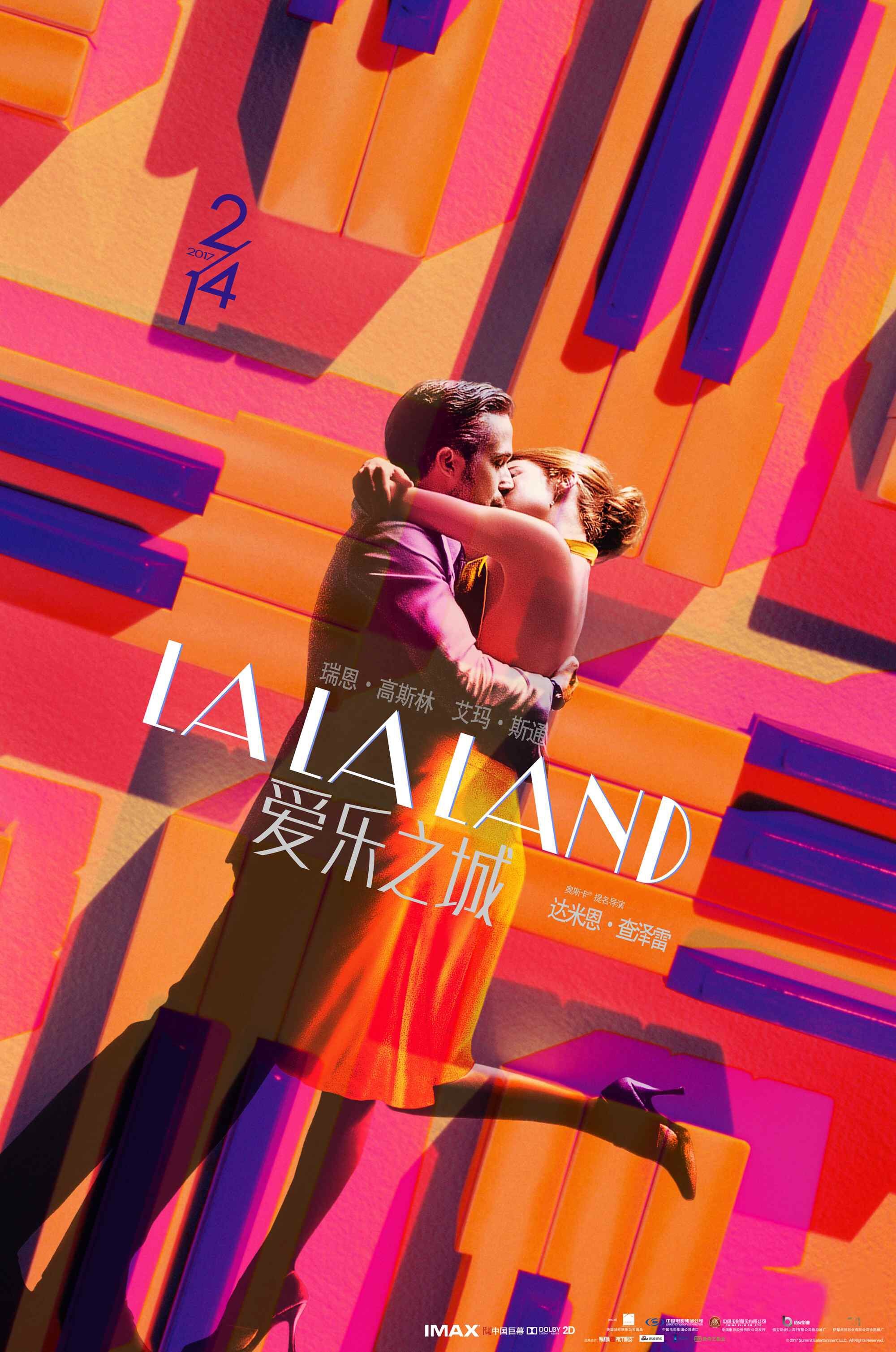 La La Land, Locandina, Ballo, Colori vivaci, QHD+, sfondo per smartphone