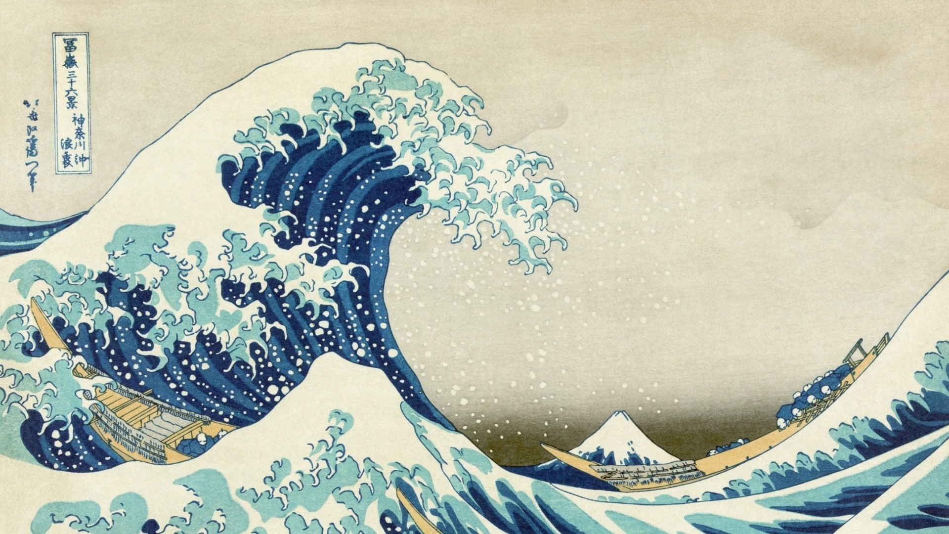 La grande onda di Kanagawa, Hokusai, Ukiyo-e, Monte Fuji, Stampa giapponese, sfondo per PC