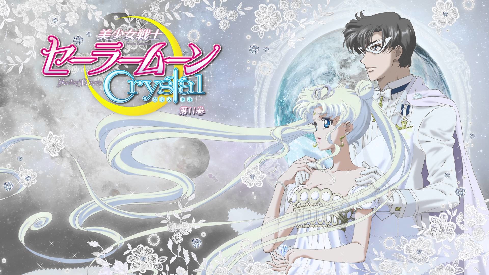 Neo Queen Serenity, King Endymion, Sailor Moon Crystal, Logo, Full HD, sfondo per PC e portatile