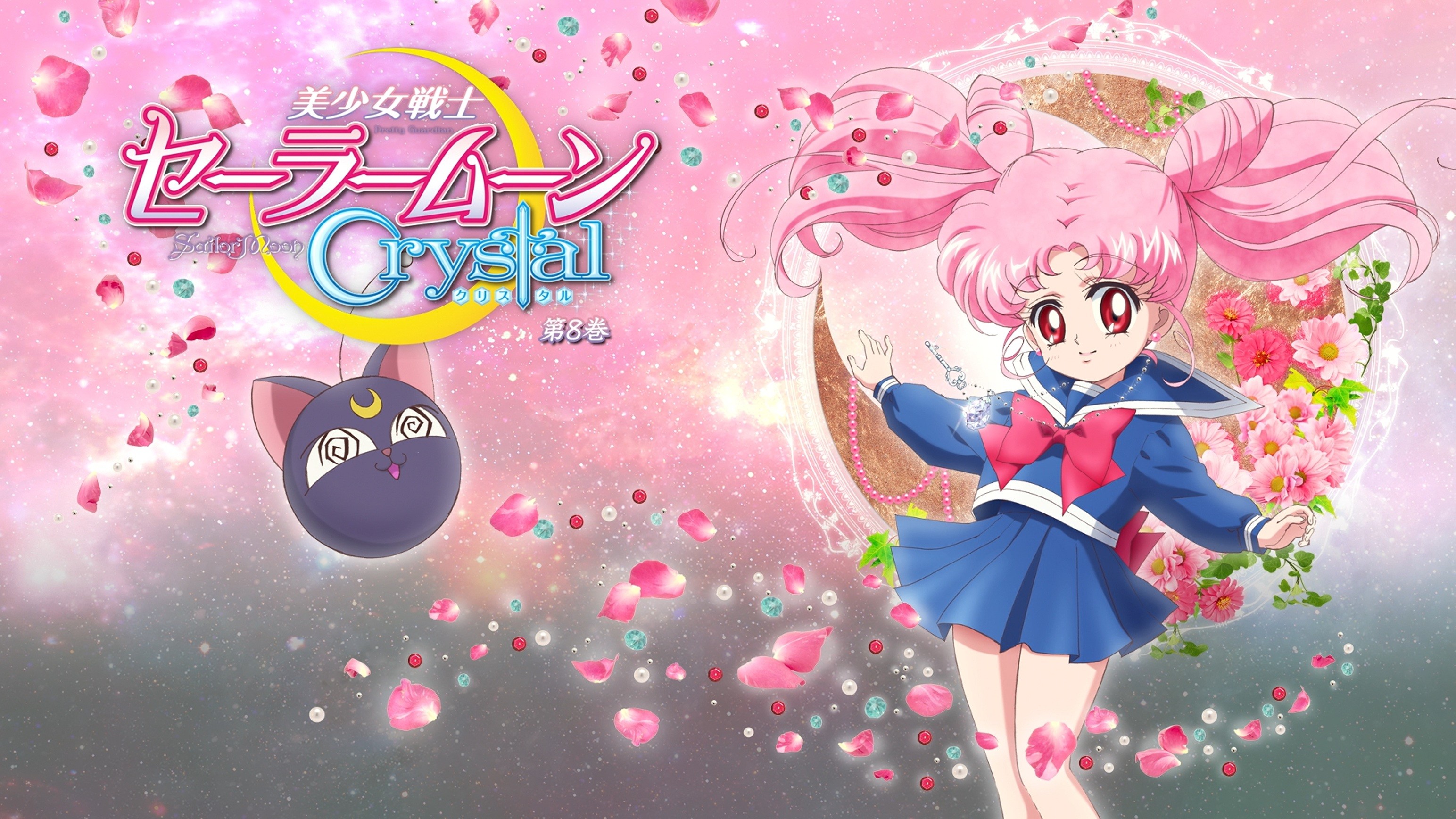 Chibiusa, Luna-P, Sailor Moon Crystal, Logo, Petali, 2K, sfondo per PC