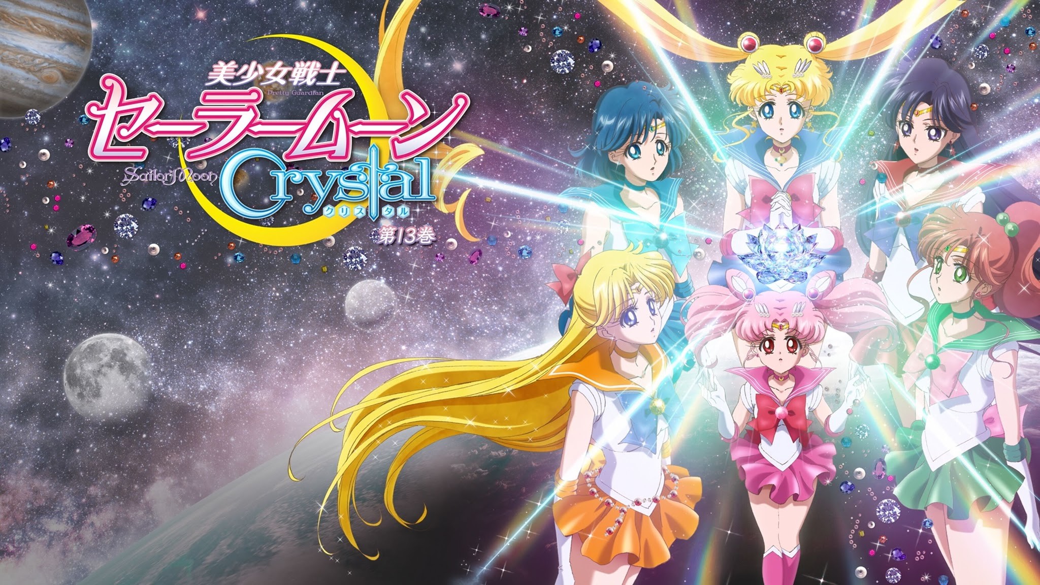 Sailor Moon, Sailor Chibi Moon, Sailor Moon Crystal, Logo, Full HD, sfondo per portatile