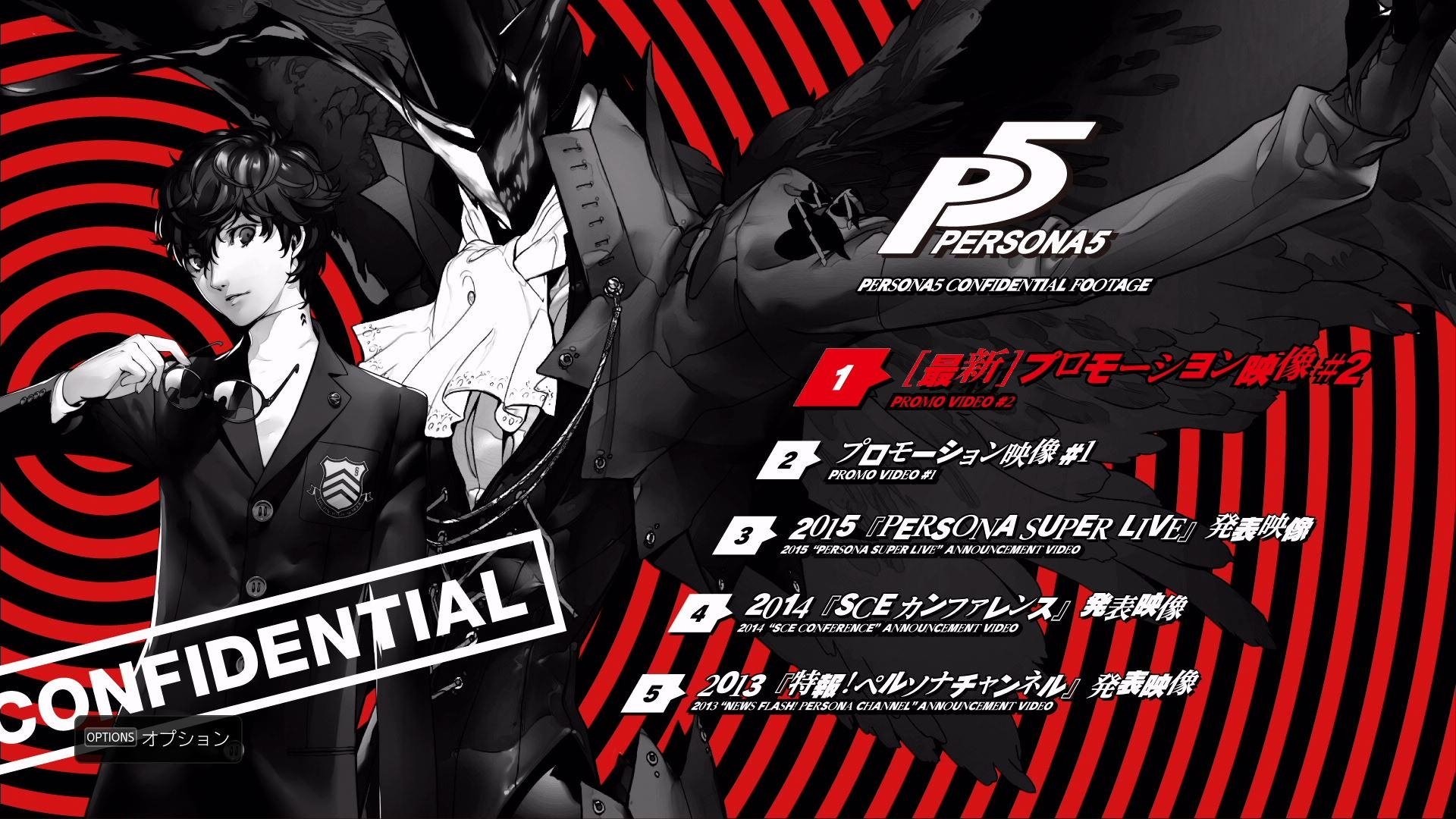 Joker, Persona 5, Confidential, Menu, Full HD, sfondo Windows 11